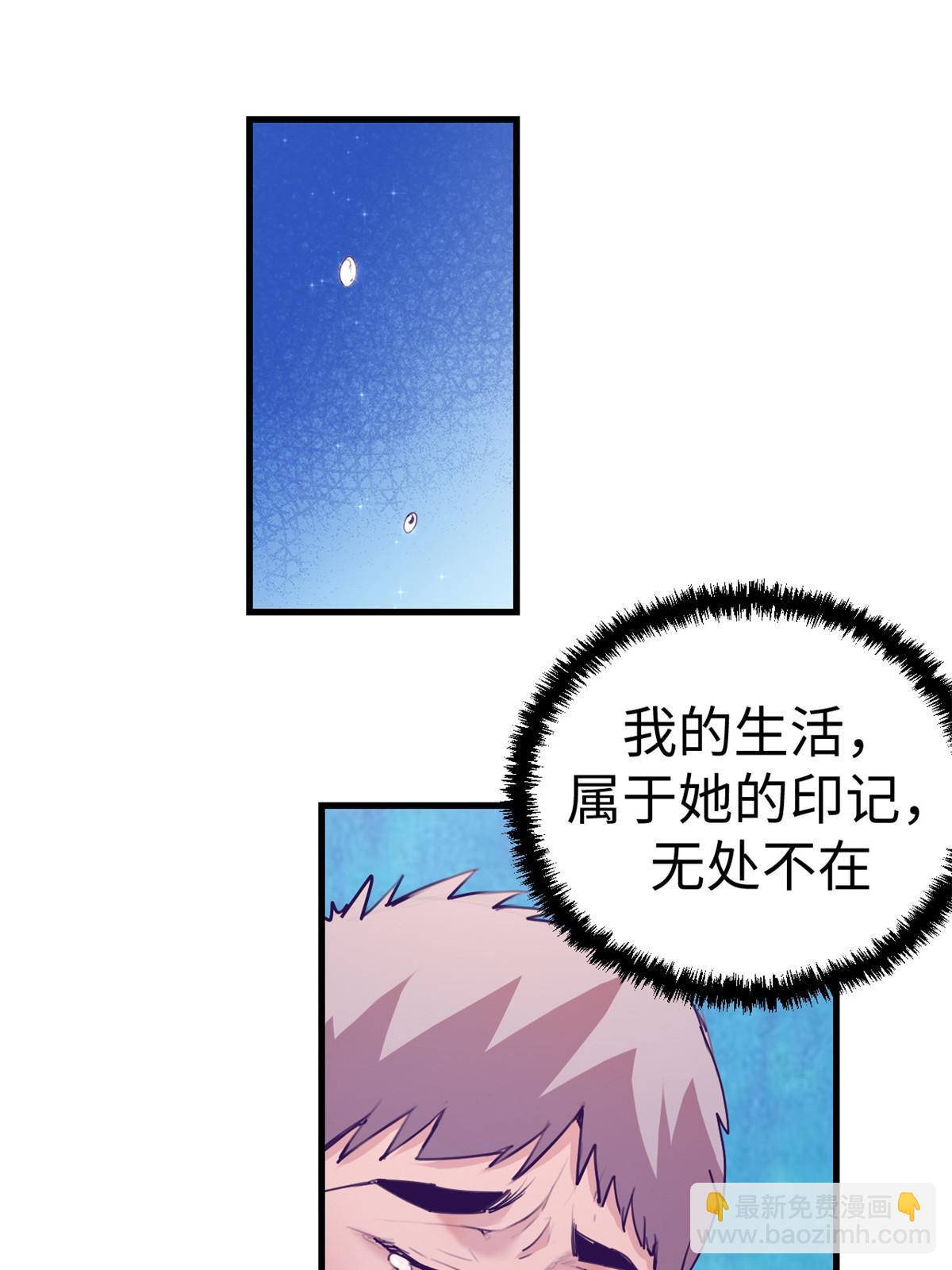 162 三女见面后(1/2)-第164话