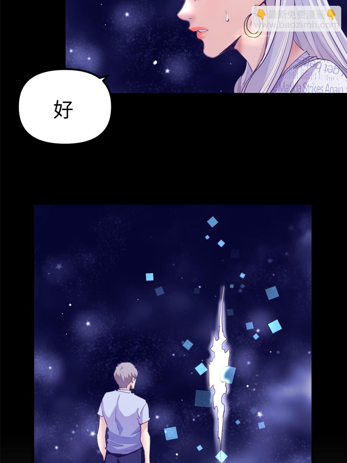162 三女见面后(1/2)-第164话