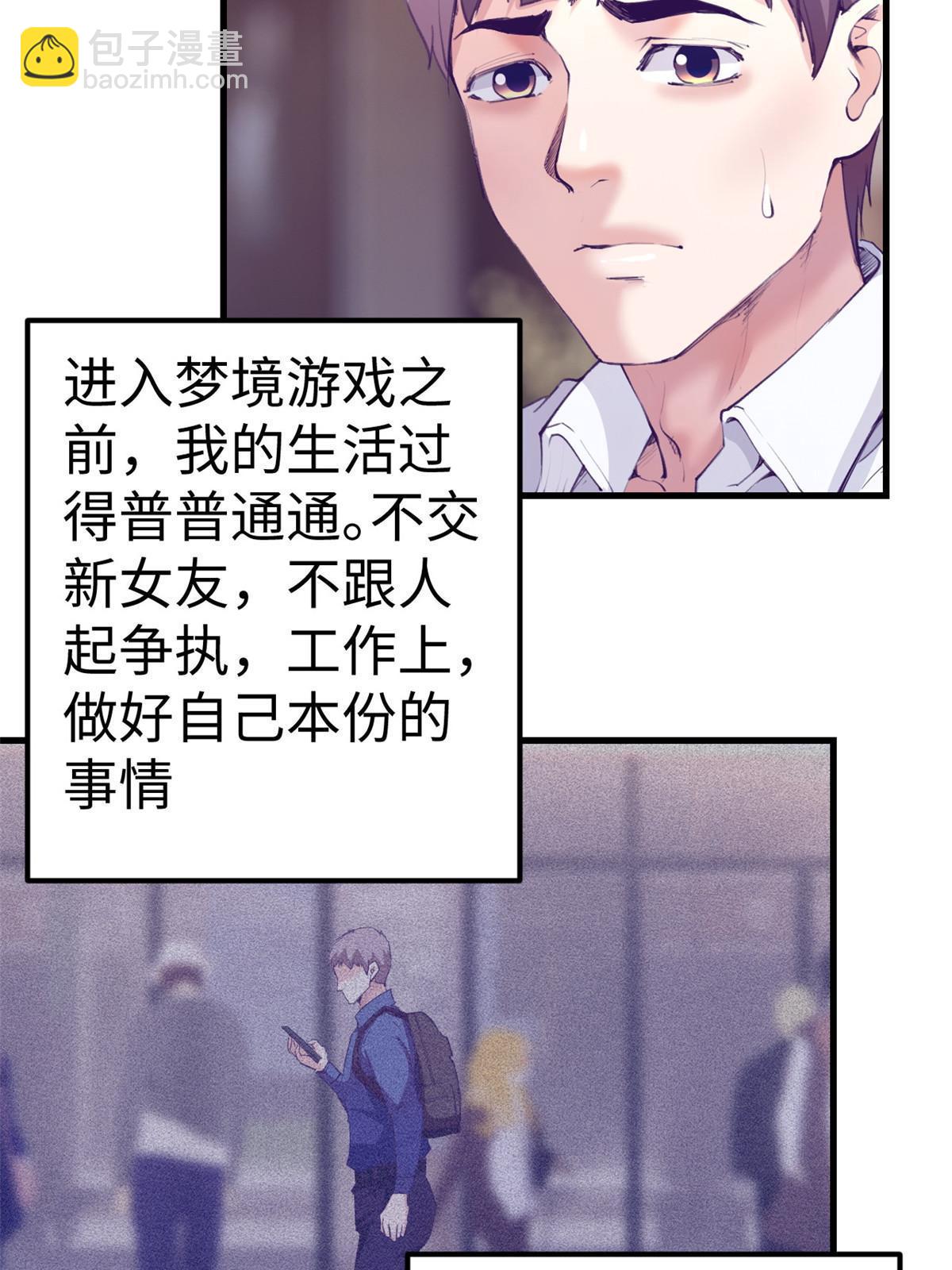 162 三女见面后(1/2)-第164话