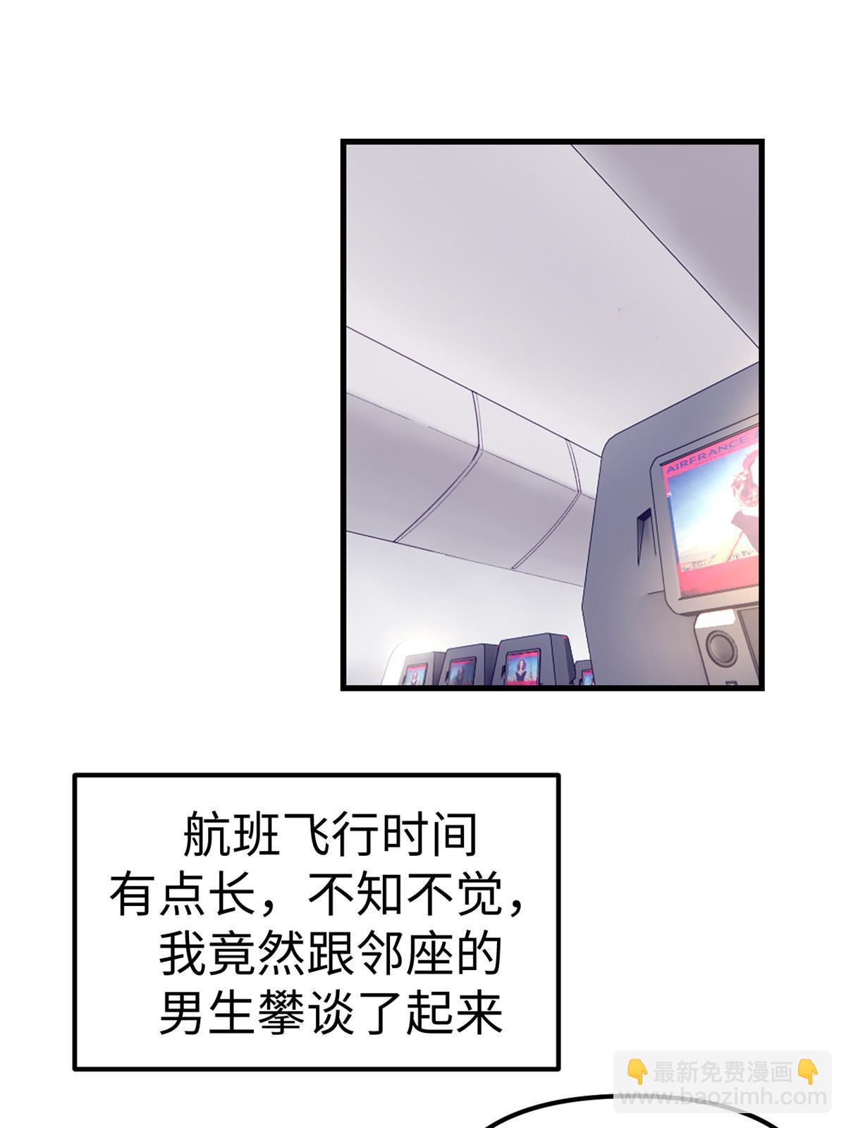 164 寻找罗希云-第166话