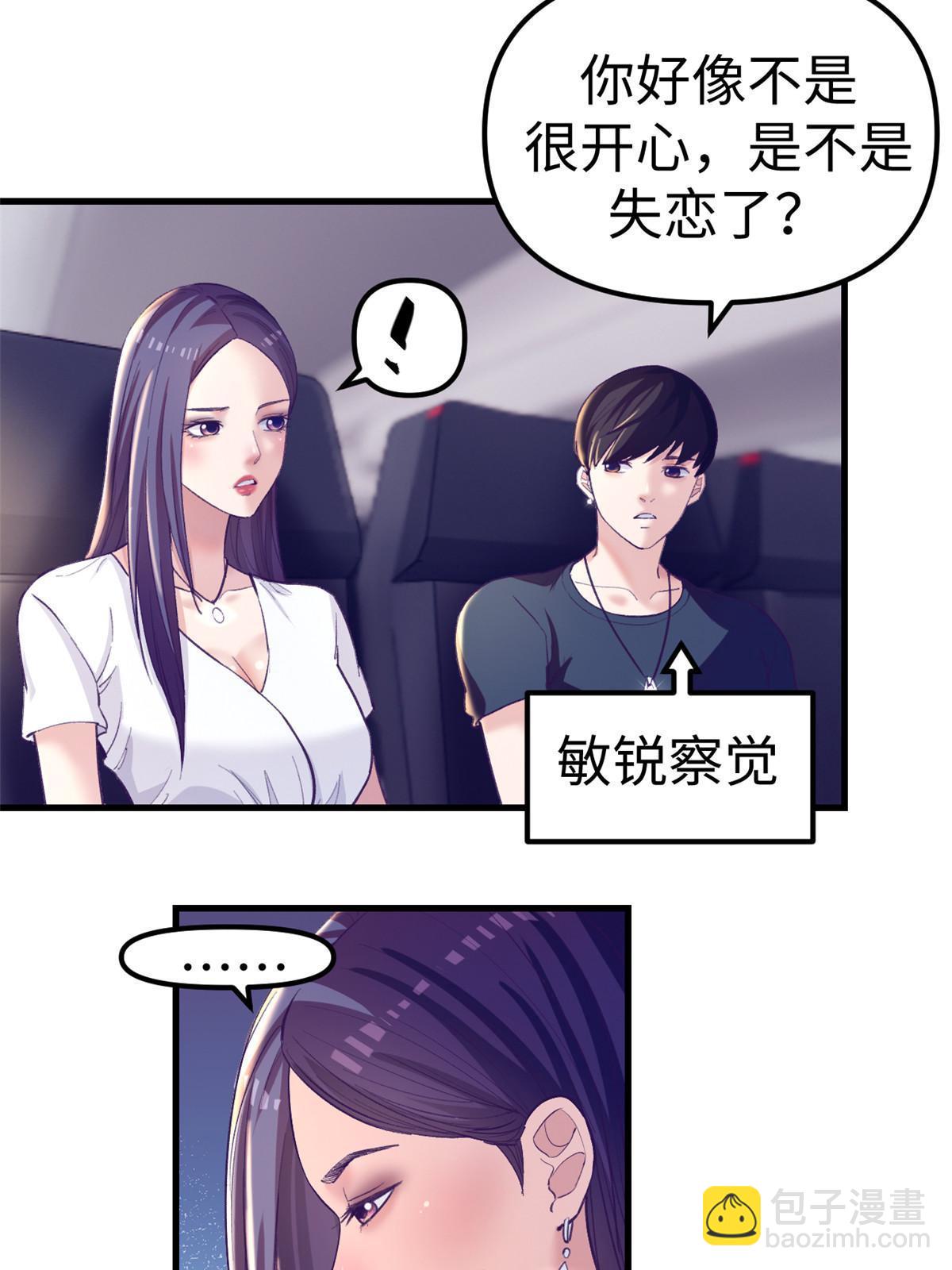 164 寻找罗希云-第166话