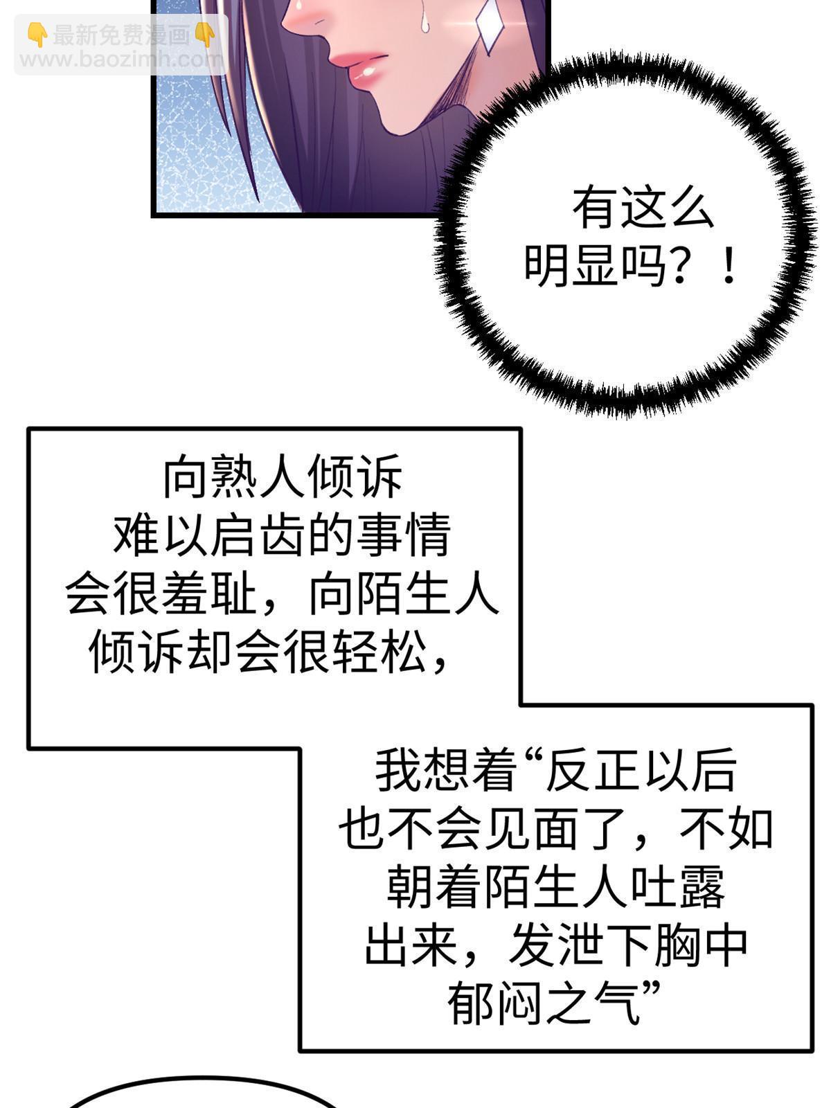 164 寻找罗希云-第166话