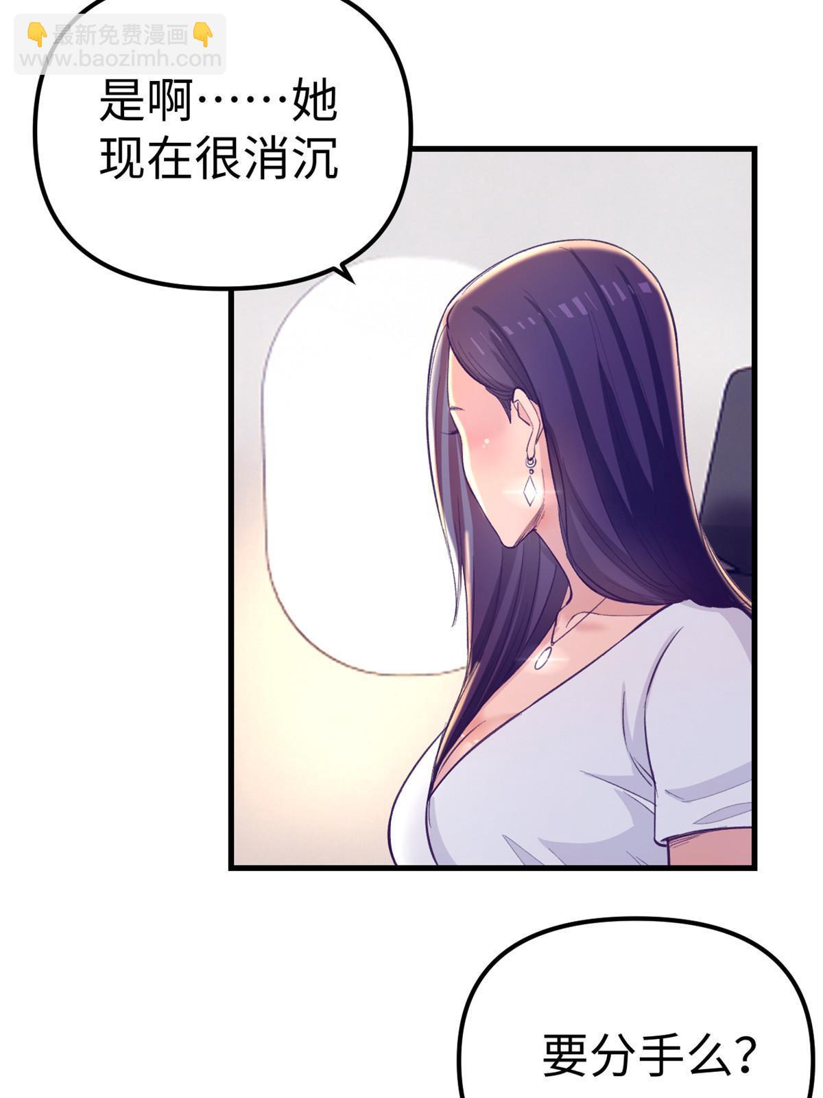 164 寻找罗希云-第166话
