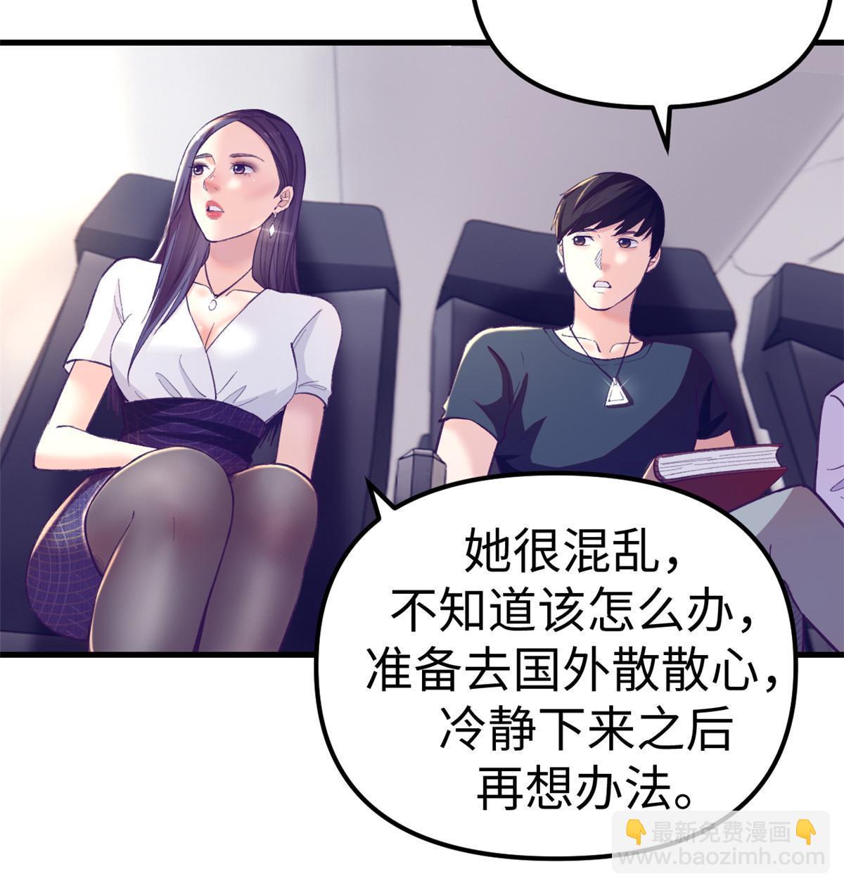 164 寻找罗希云-第166话