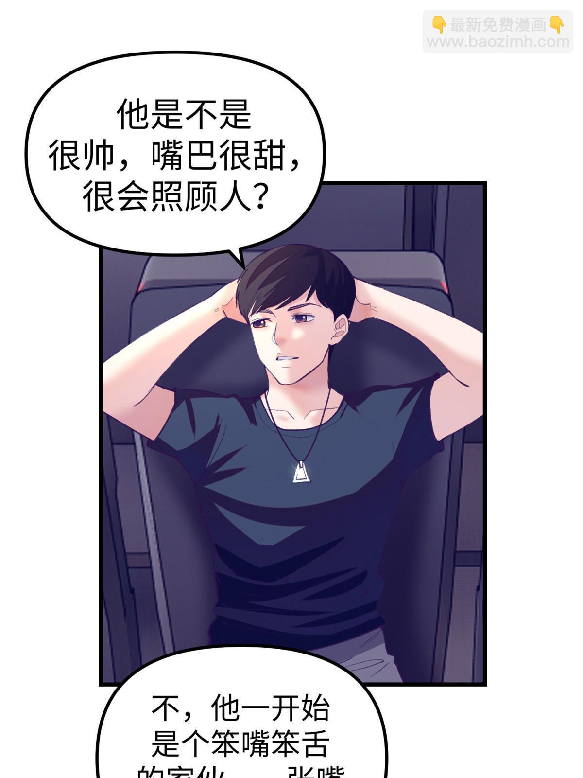 164 寻找罗希云-第166话