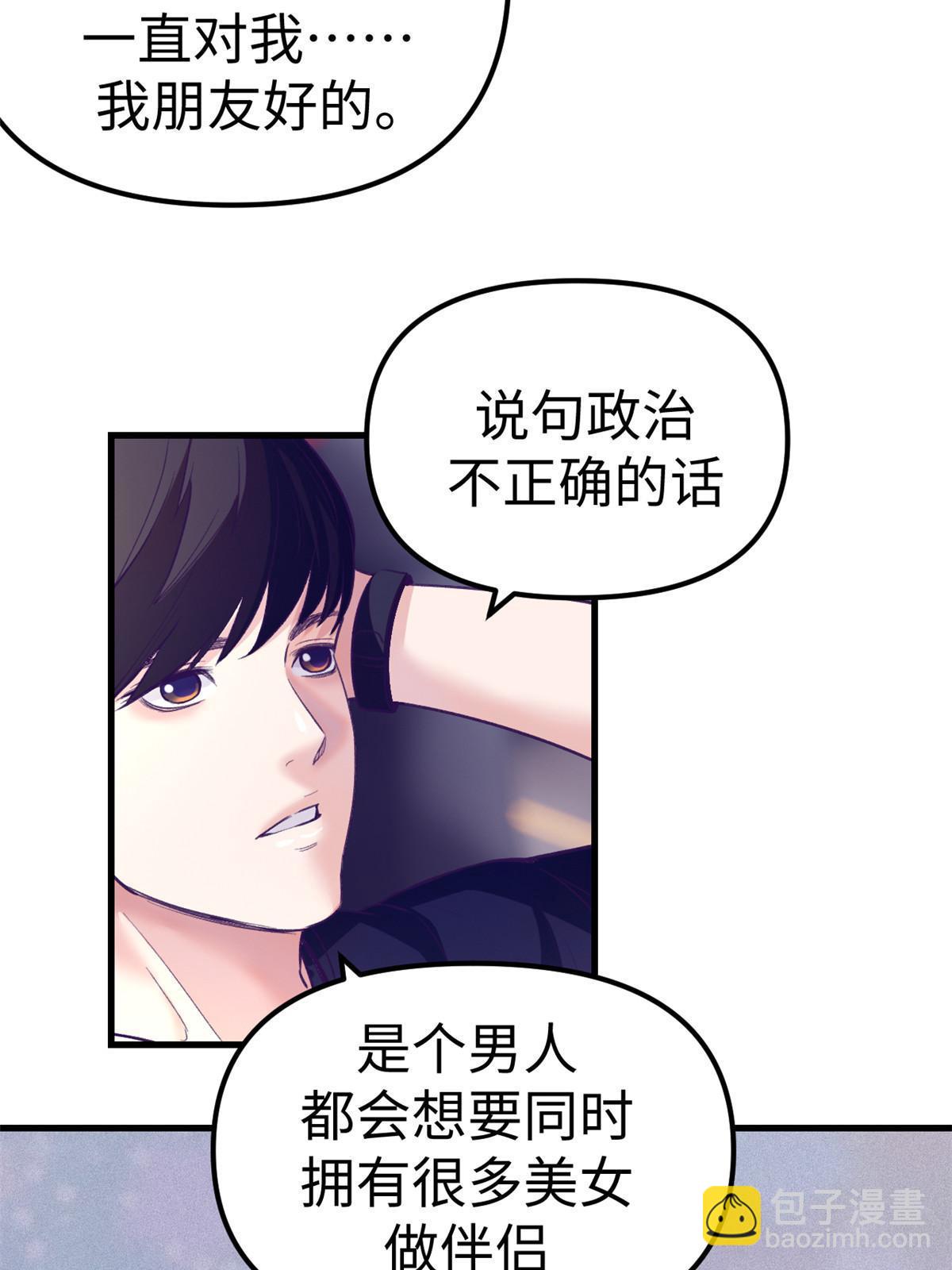 164 寻找罗希云-第166话