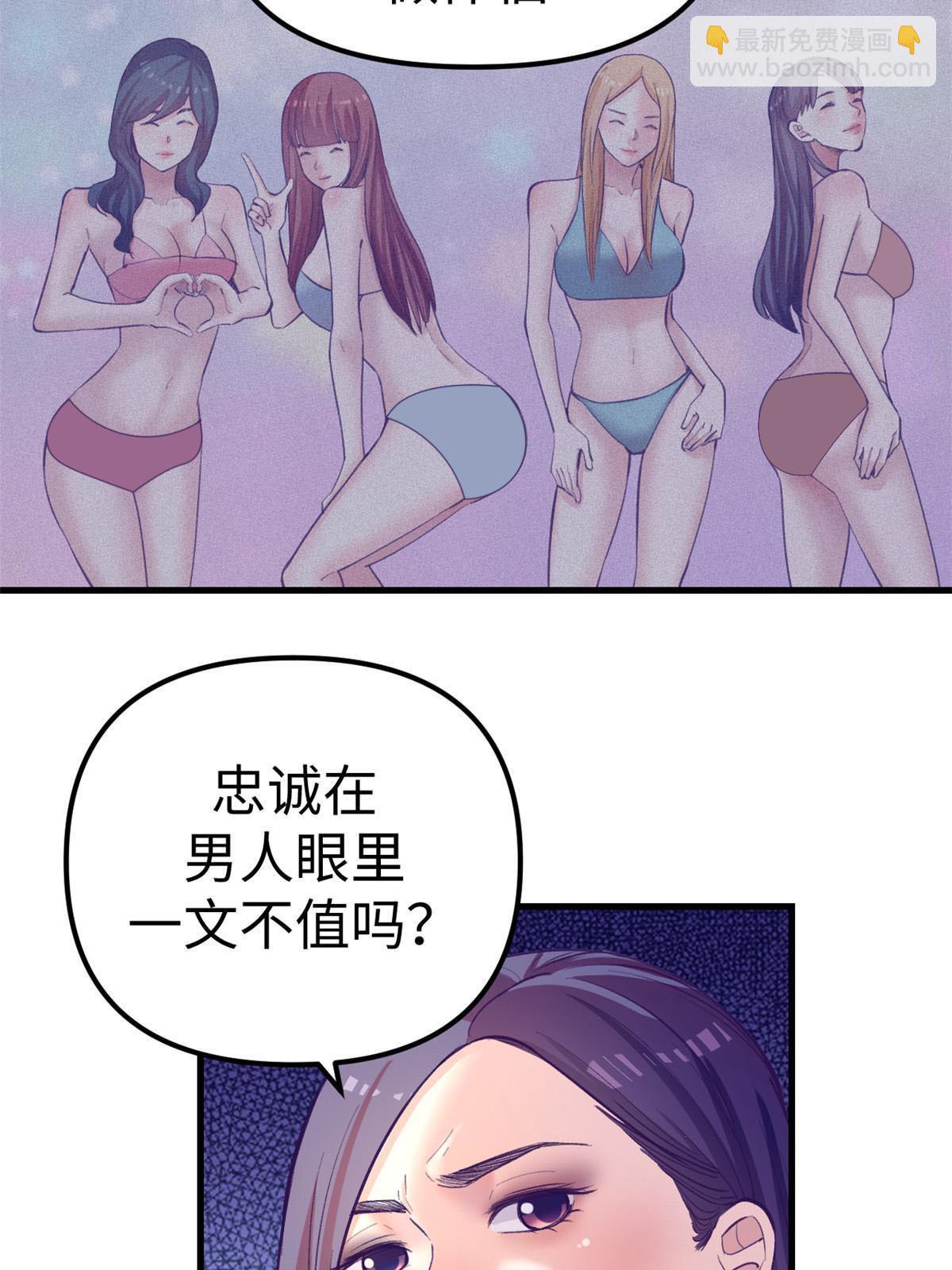 164 寻找罗希云-第166话