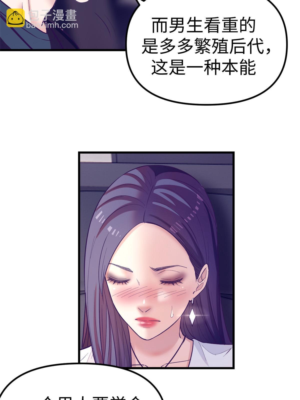 164 寻找罗希云-第166话