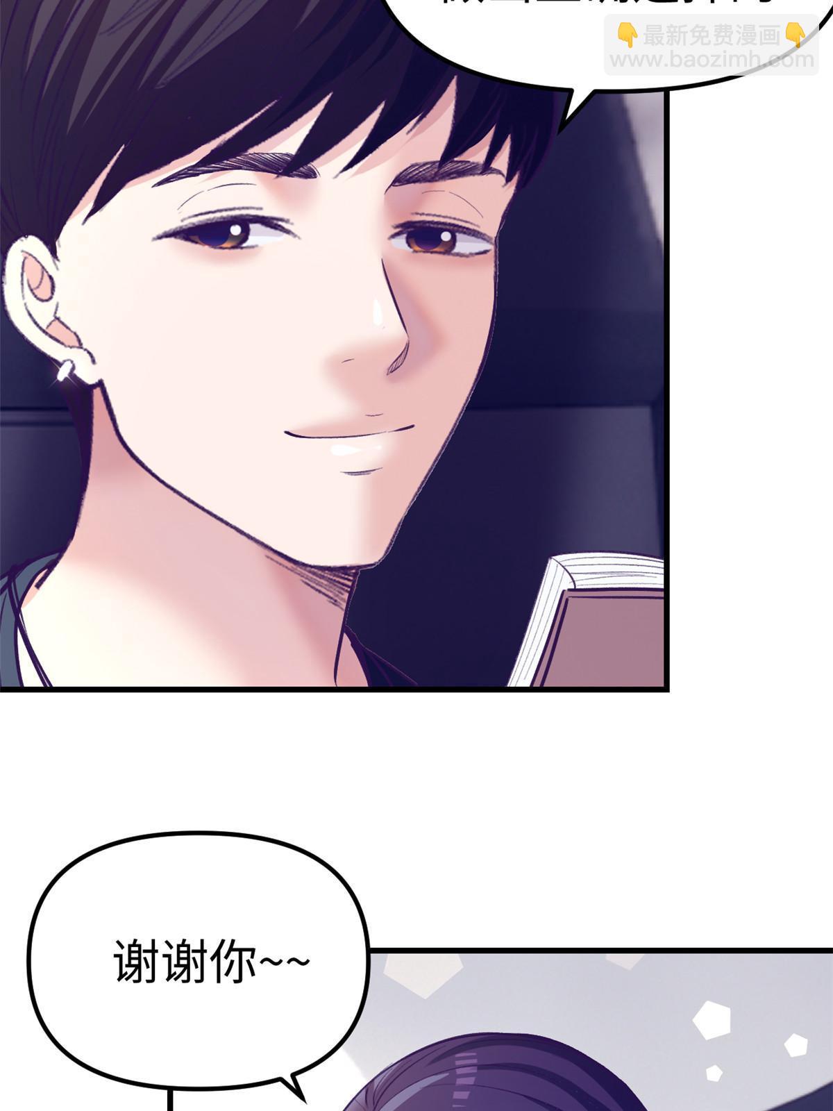 164 寻找罗希云-第166话