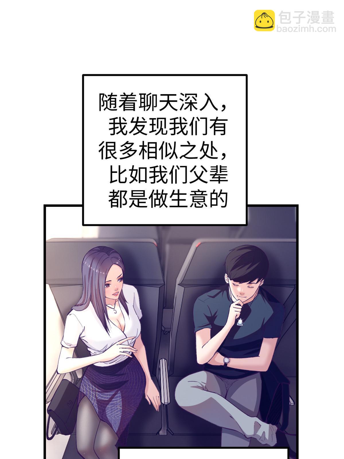 164 寻找罗希云-第166话