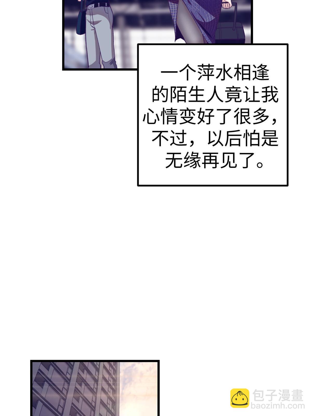164 寻找罗希云-第166话