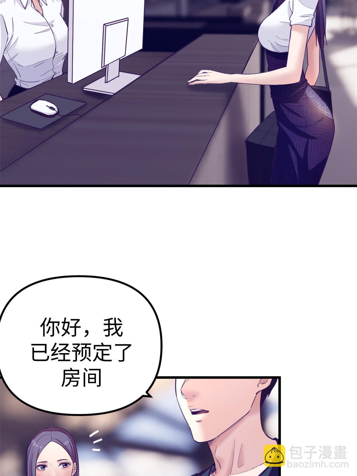 164 寻找罗希云-第166话