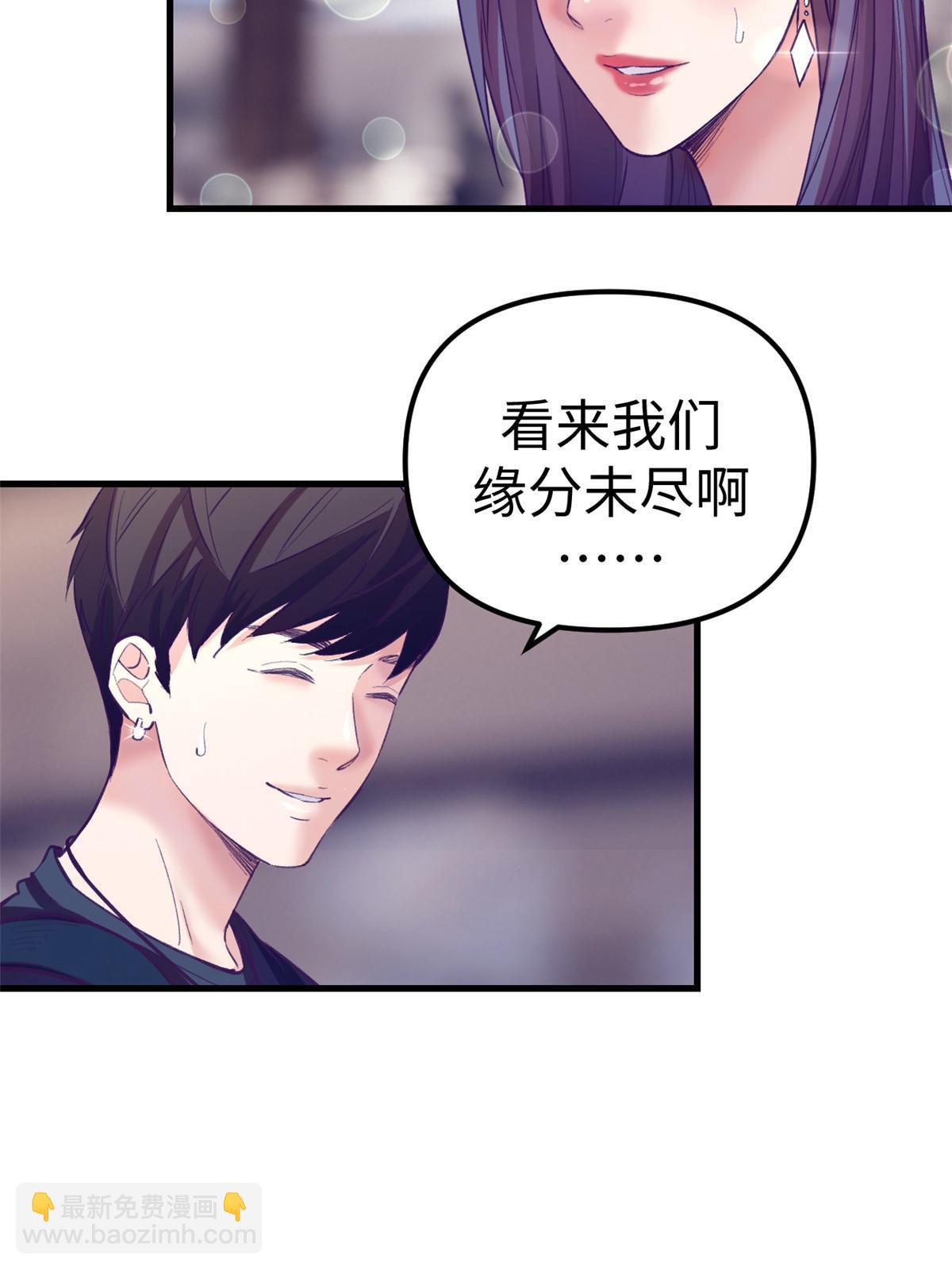 164 寻找罗希云-第166话