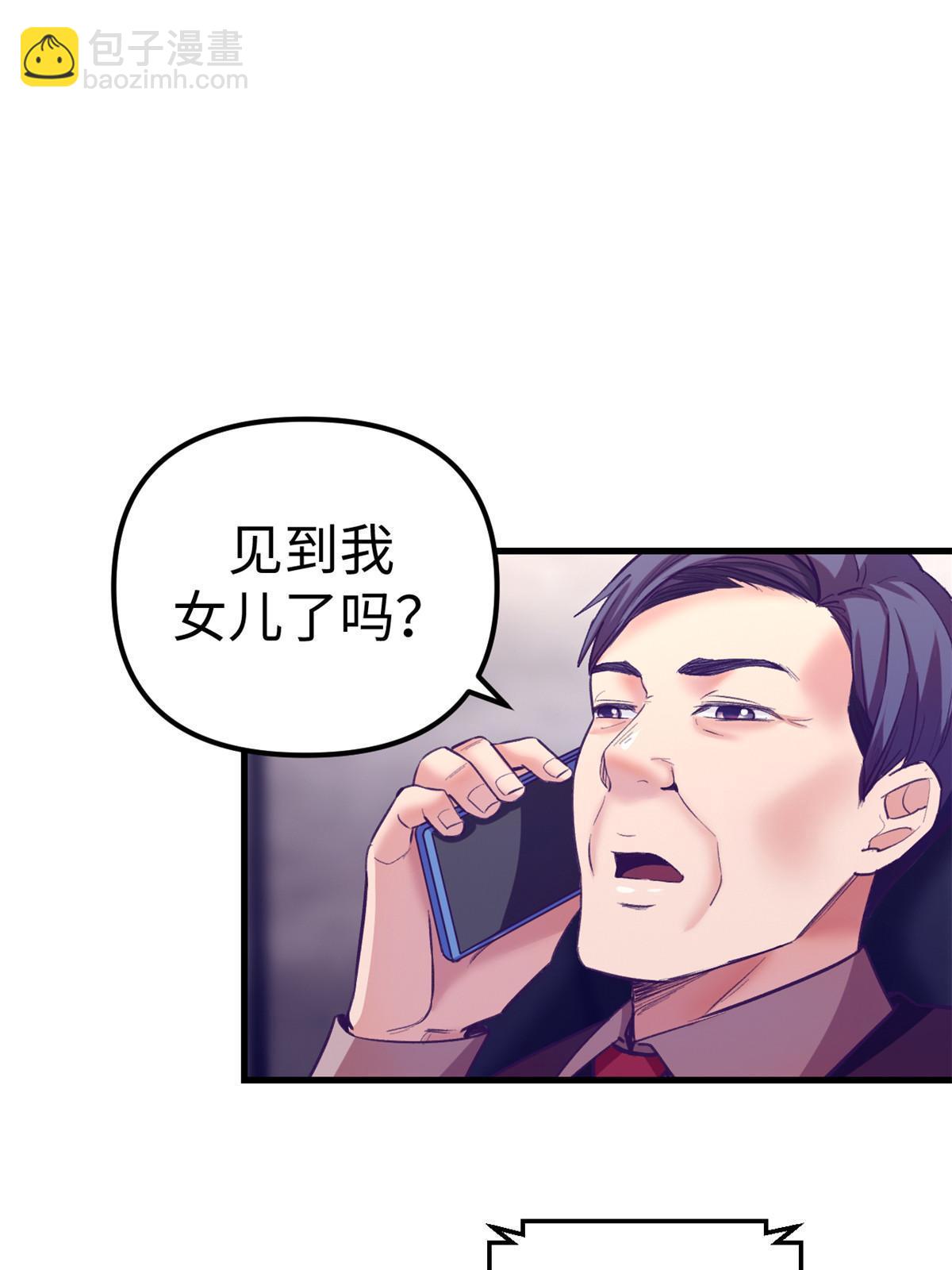 164 寻找罗希云-第166话