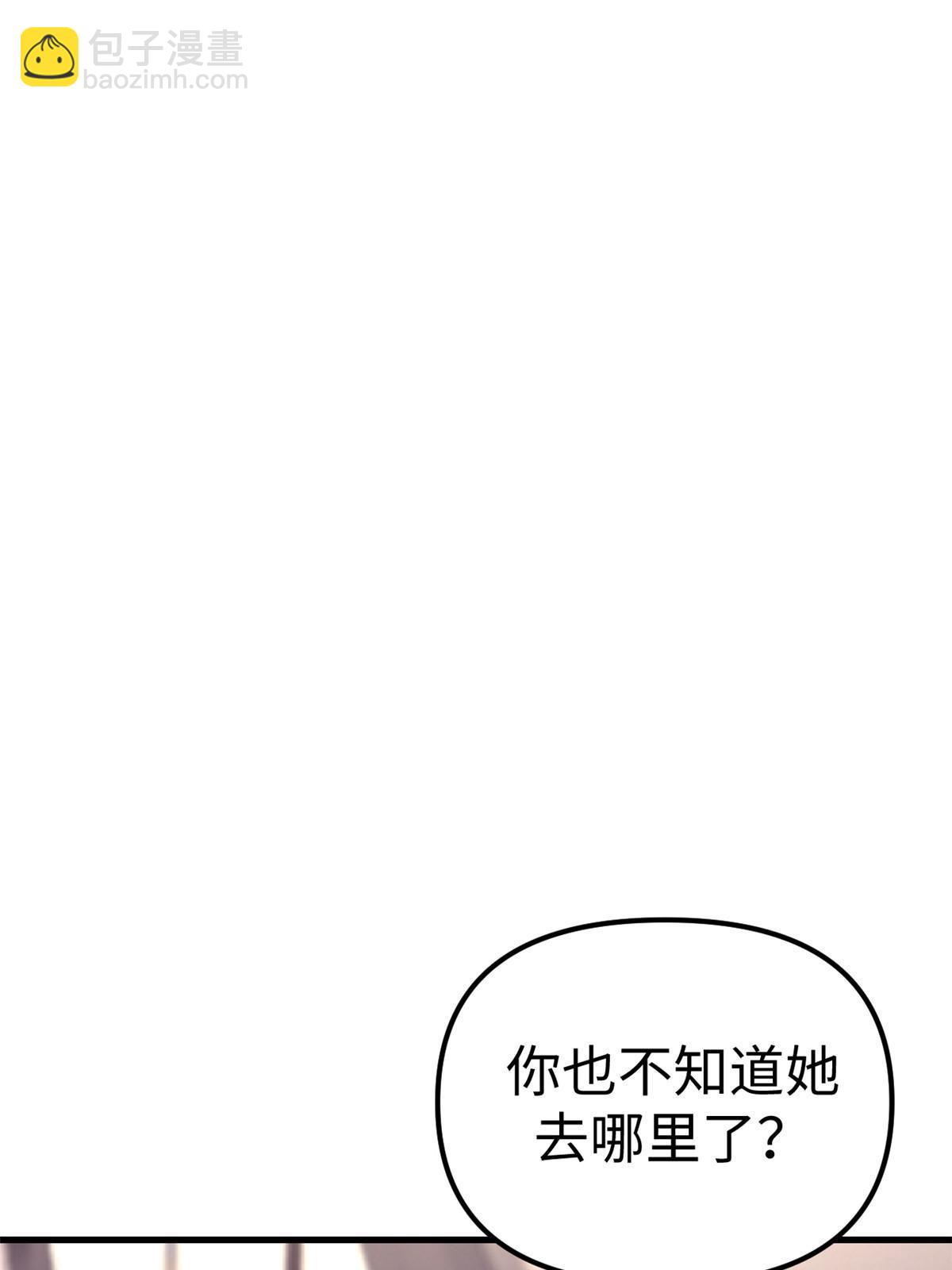 164 寻找罗希云-第166话