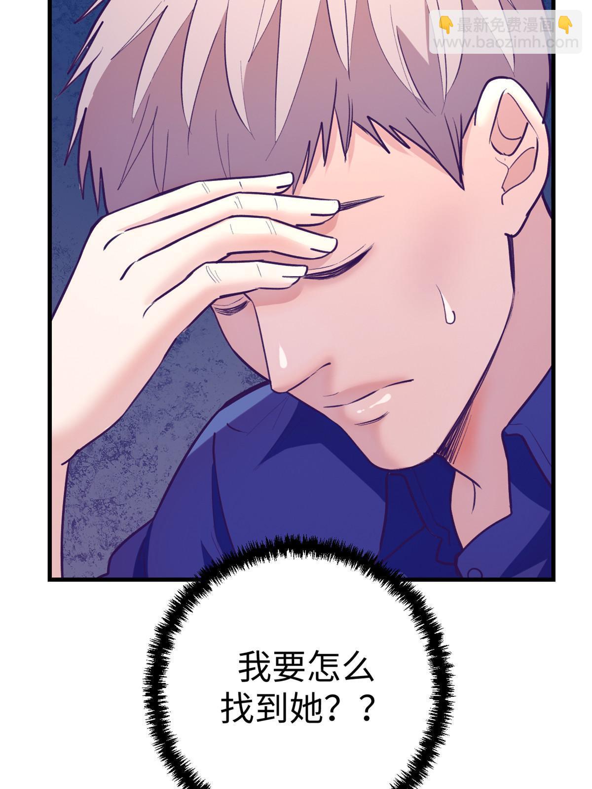 164 寻找罗希云-第166话
