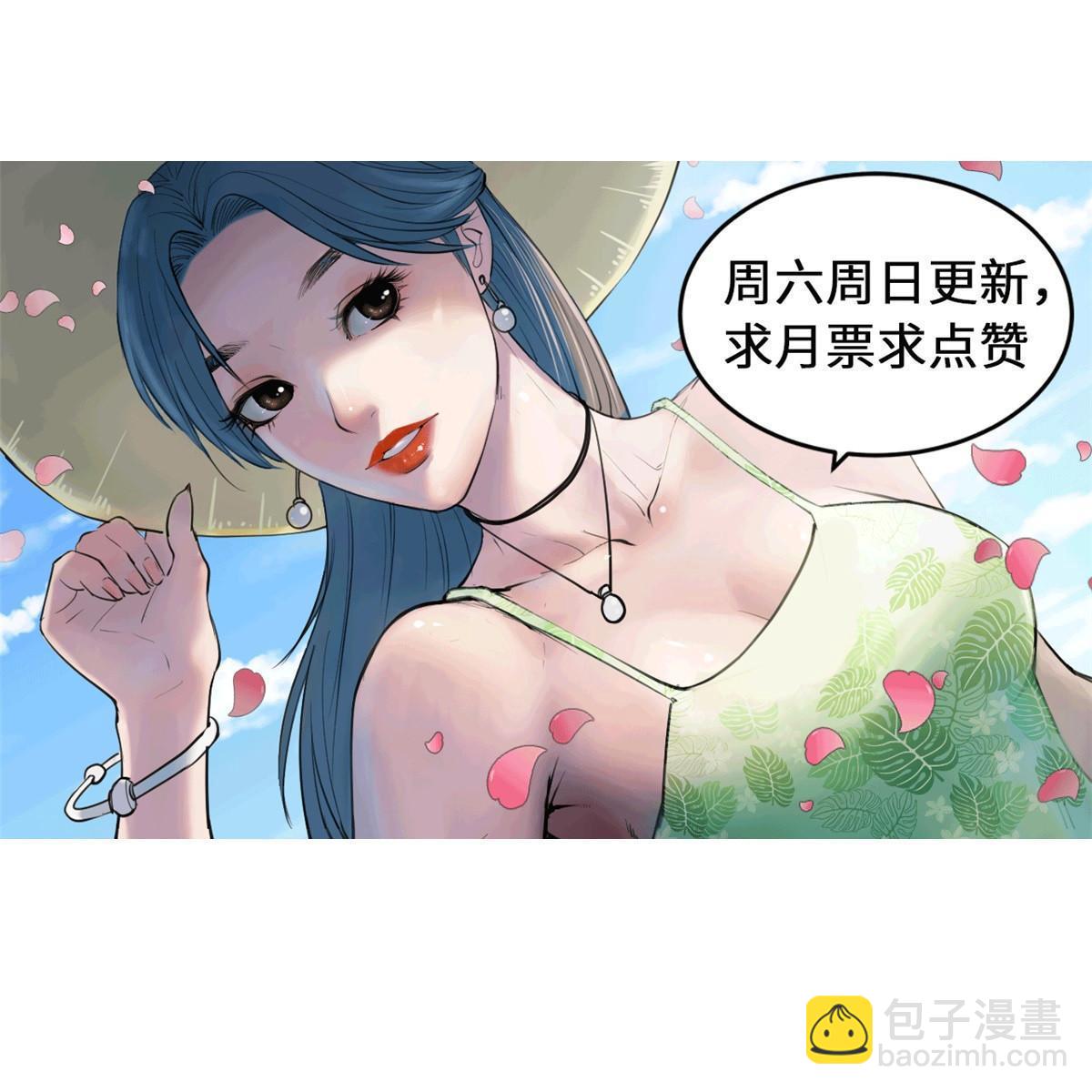 164 寻找罗希云-第166话