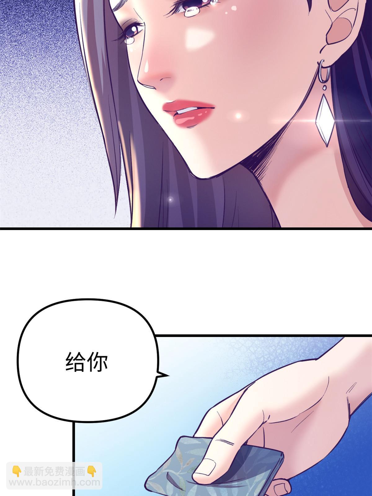 164 寻找罗希云-第166话