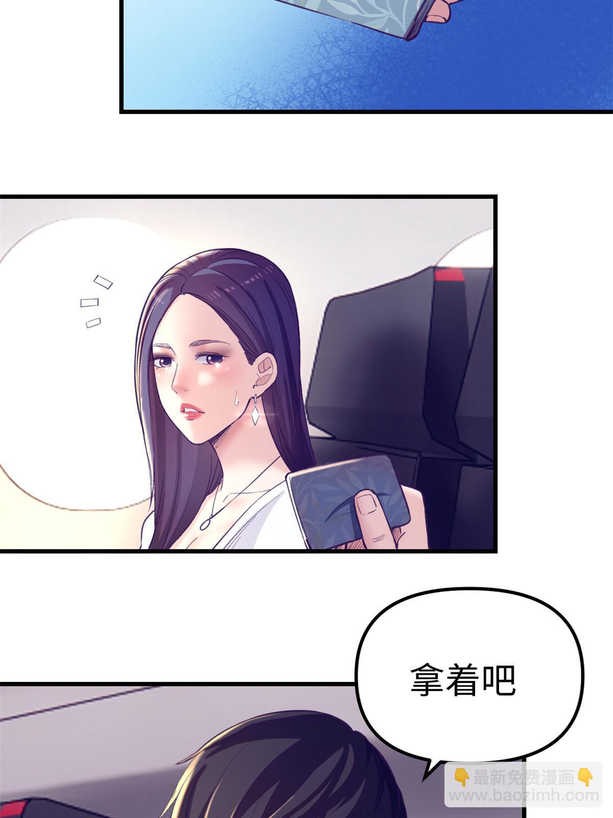 164 寻找罗希云-第166话