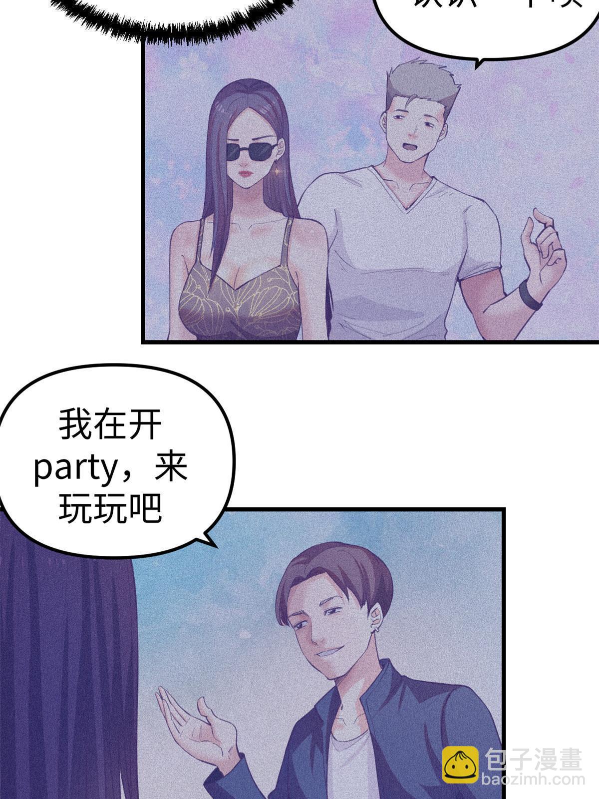 164 寻找罗希云-第166话