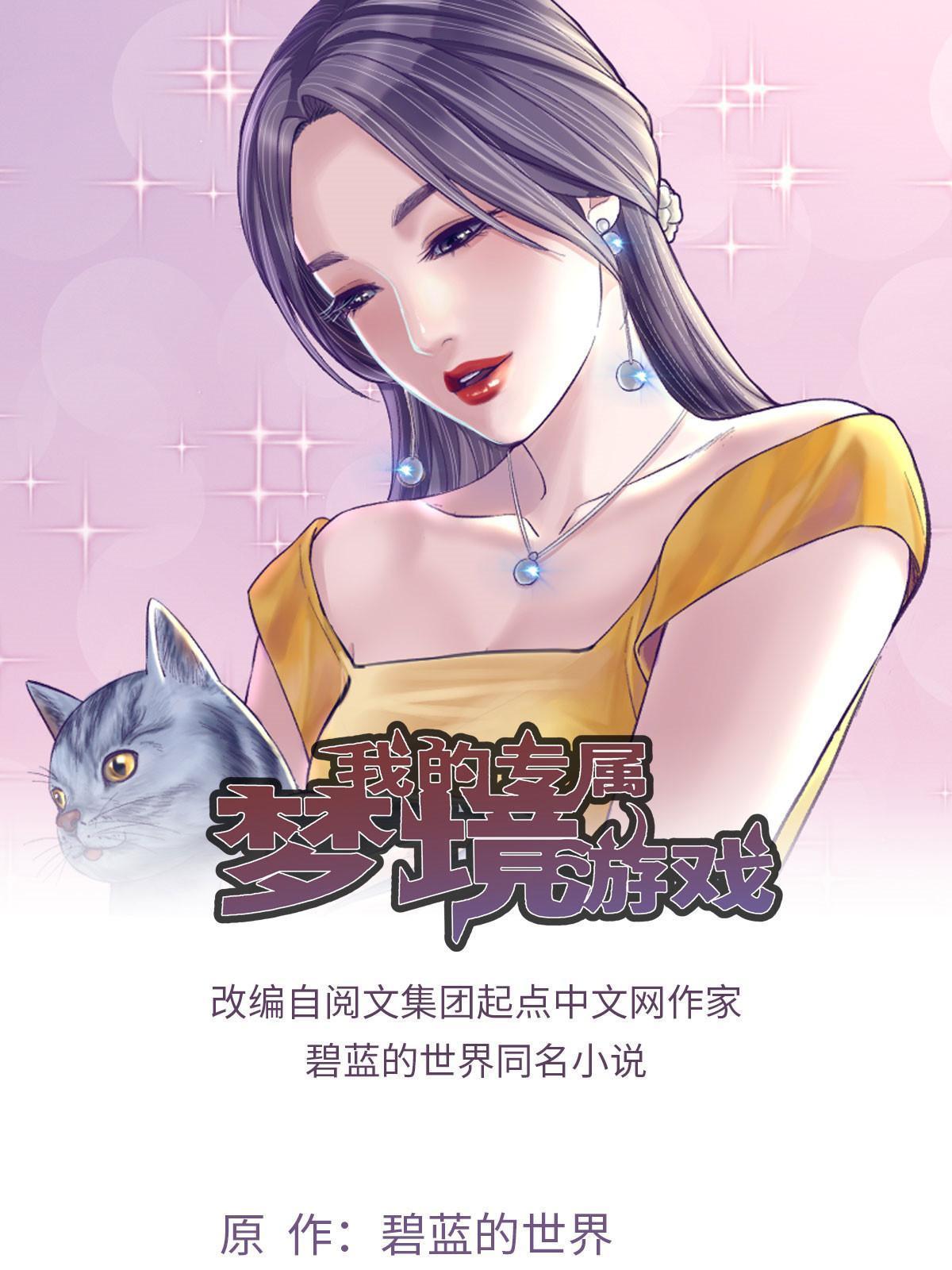 166 终于见面(1/2)-第168话