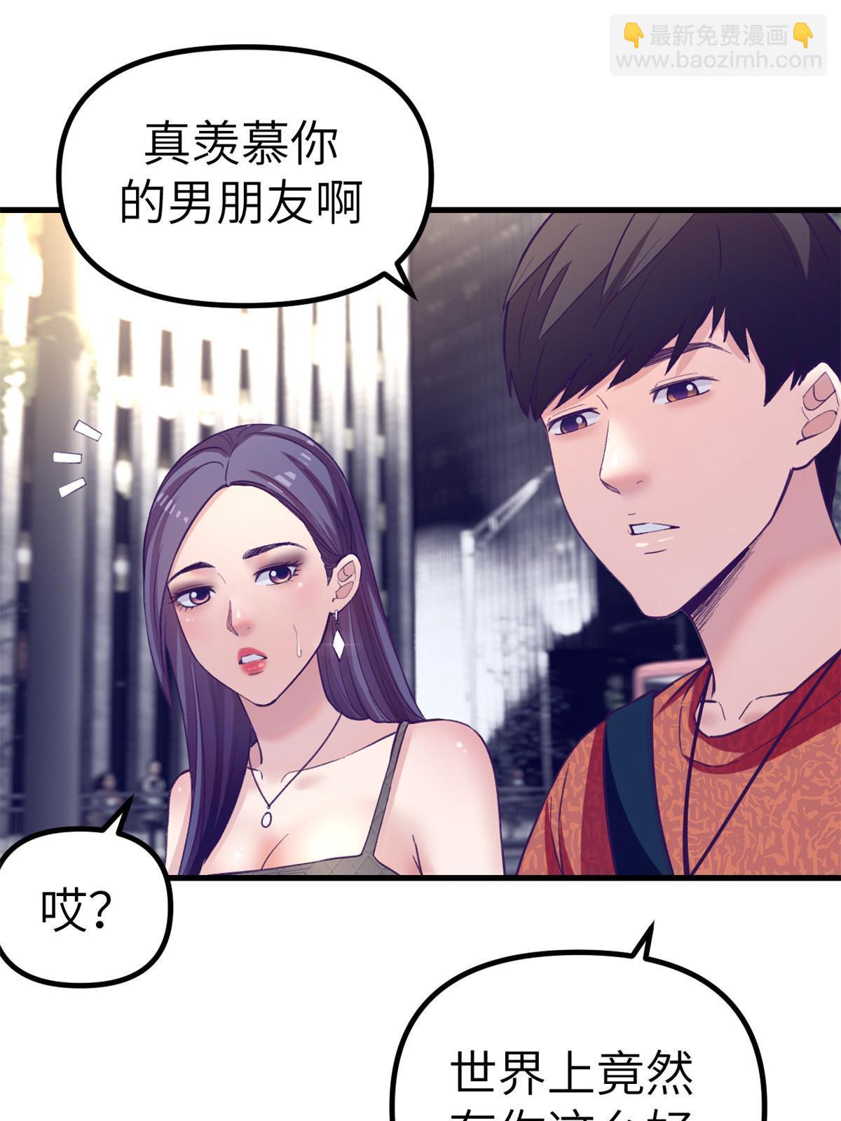 166 终于见面(1/2)-第168话