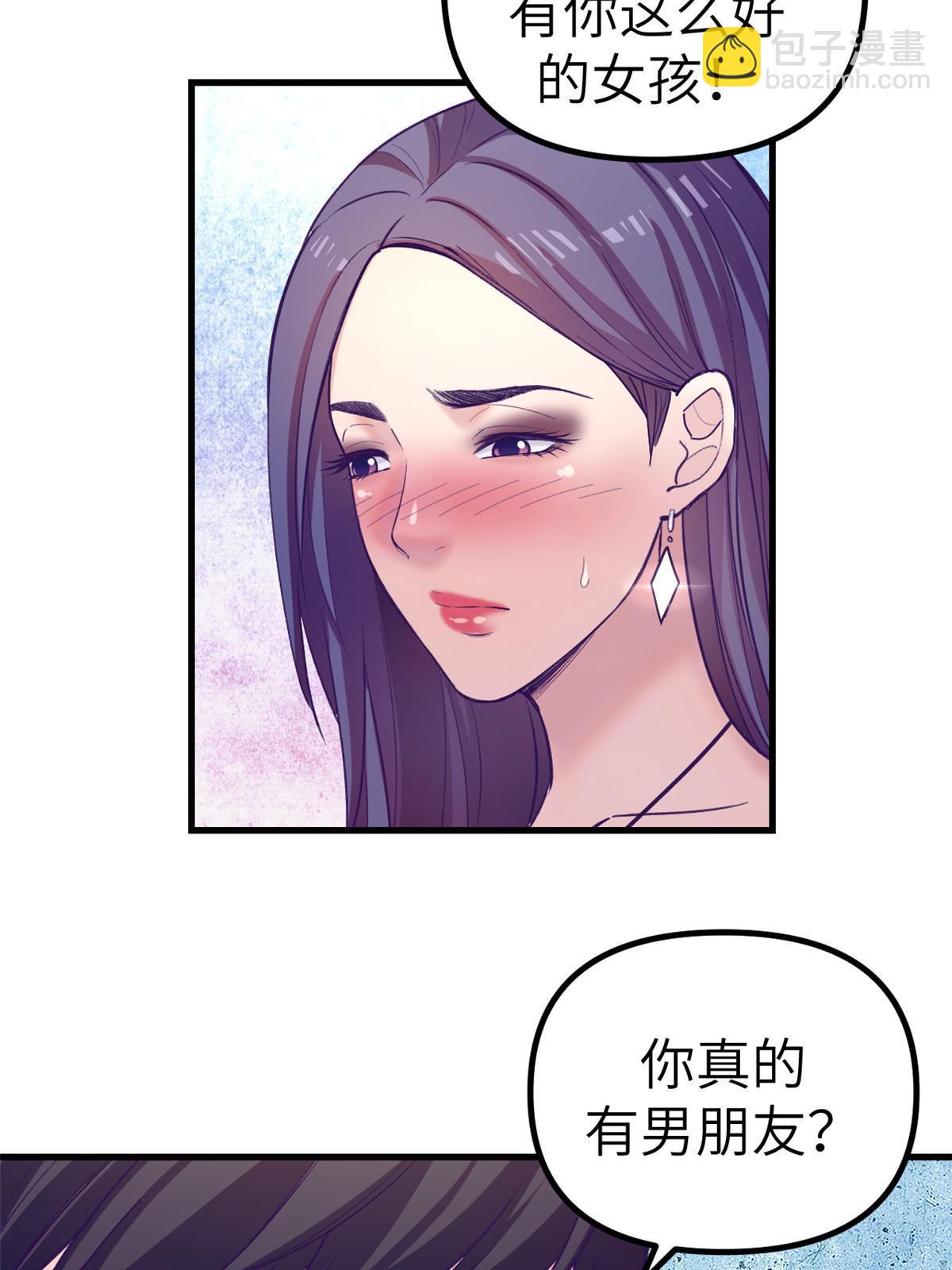 166 终于见面(1/2)-第168话