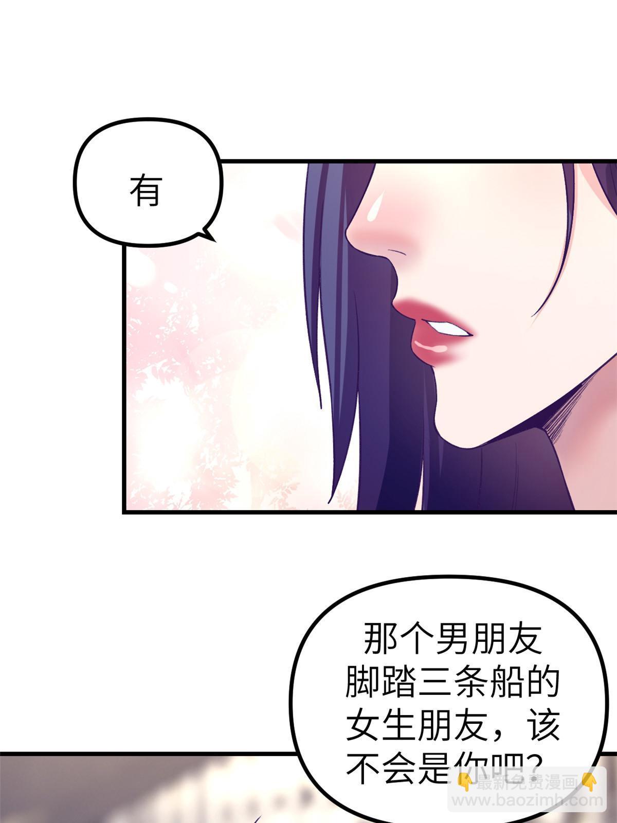 166 终于见面(1/2)-第168话