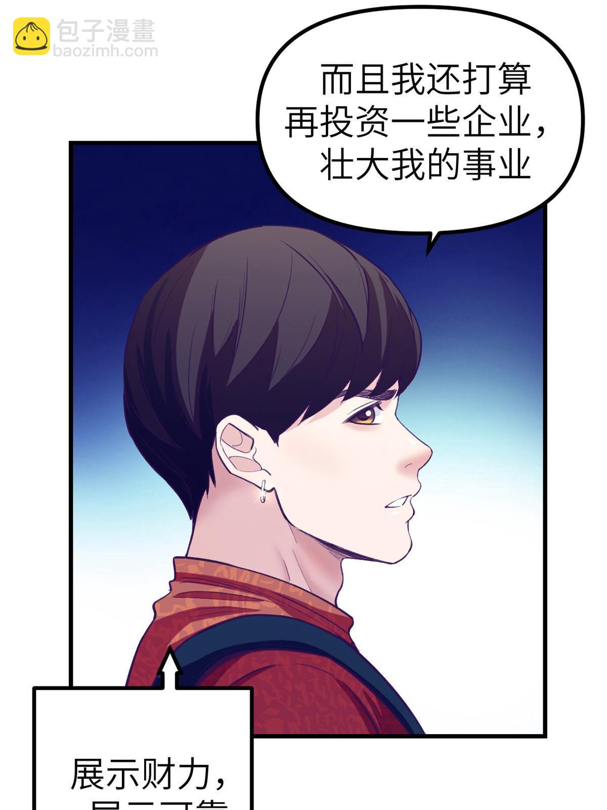 166 终于见面(1/2)-第168话