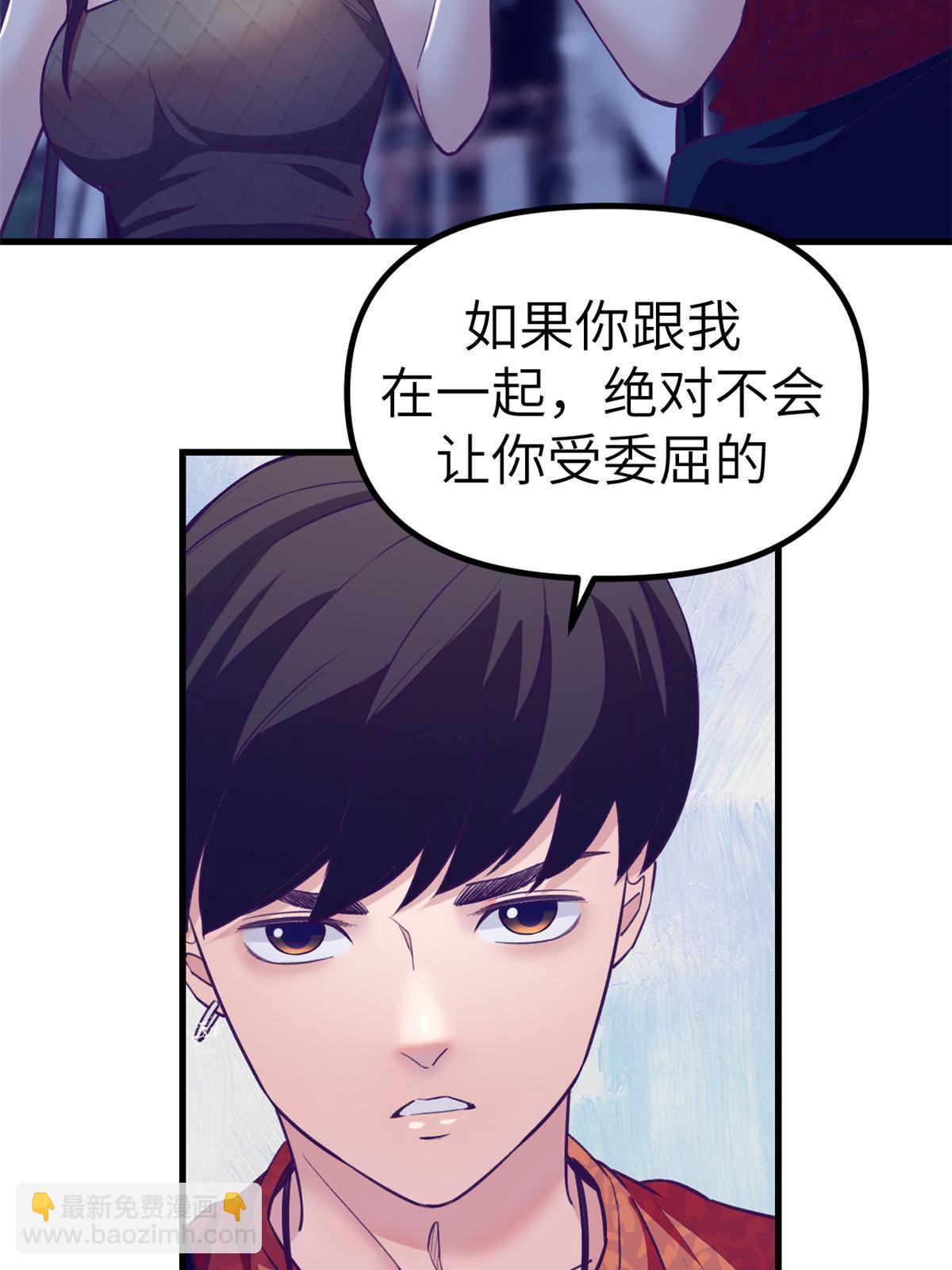 166 终于见面(1/2)-第168话