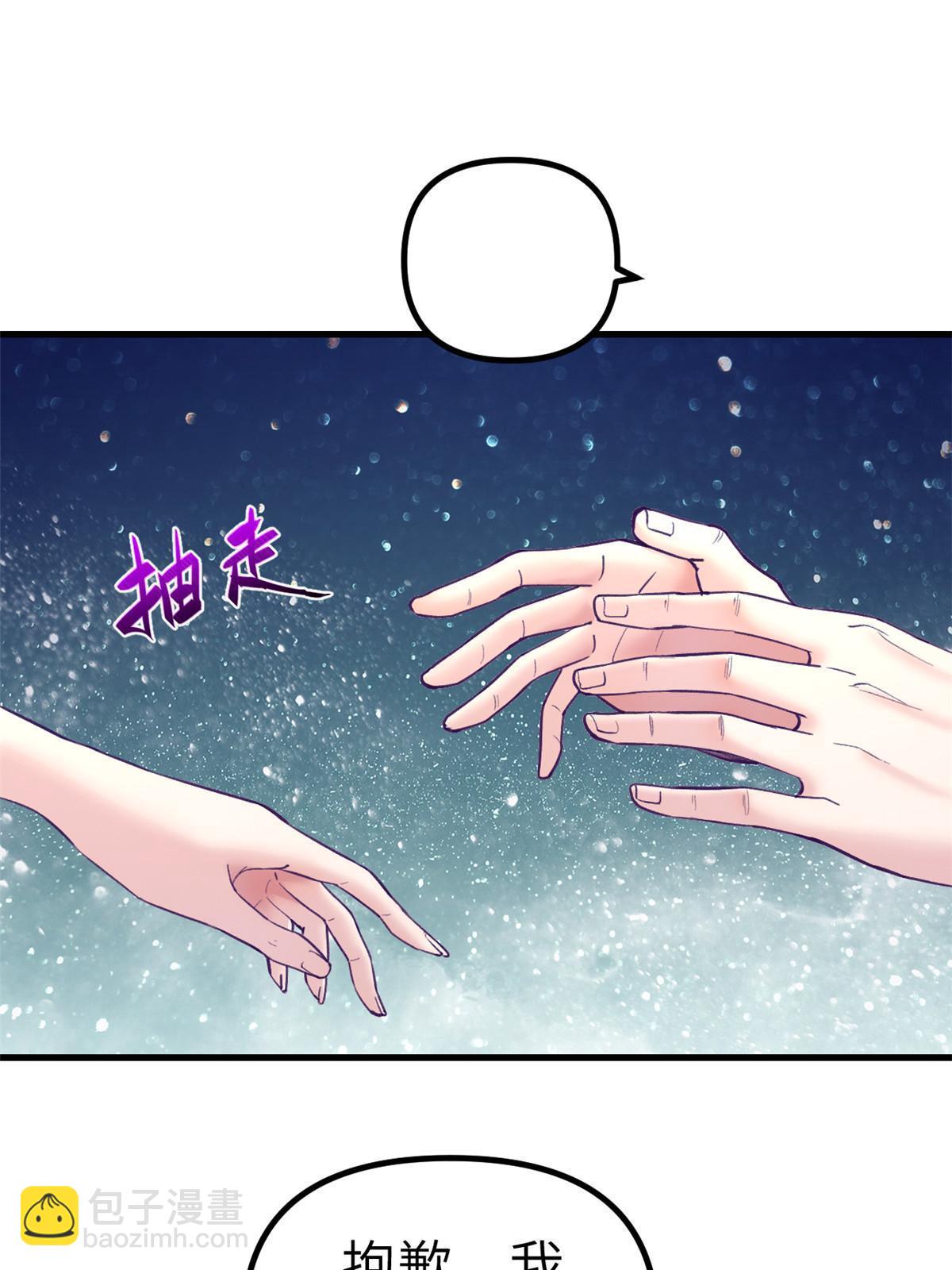 166 终于见面(1/2)-第168话