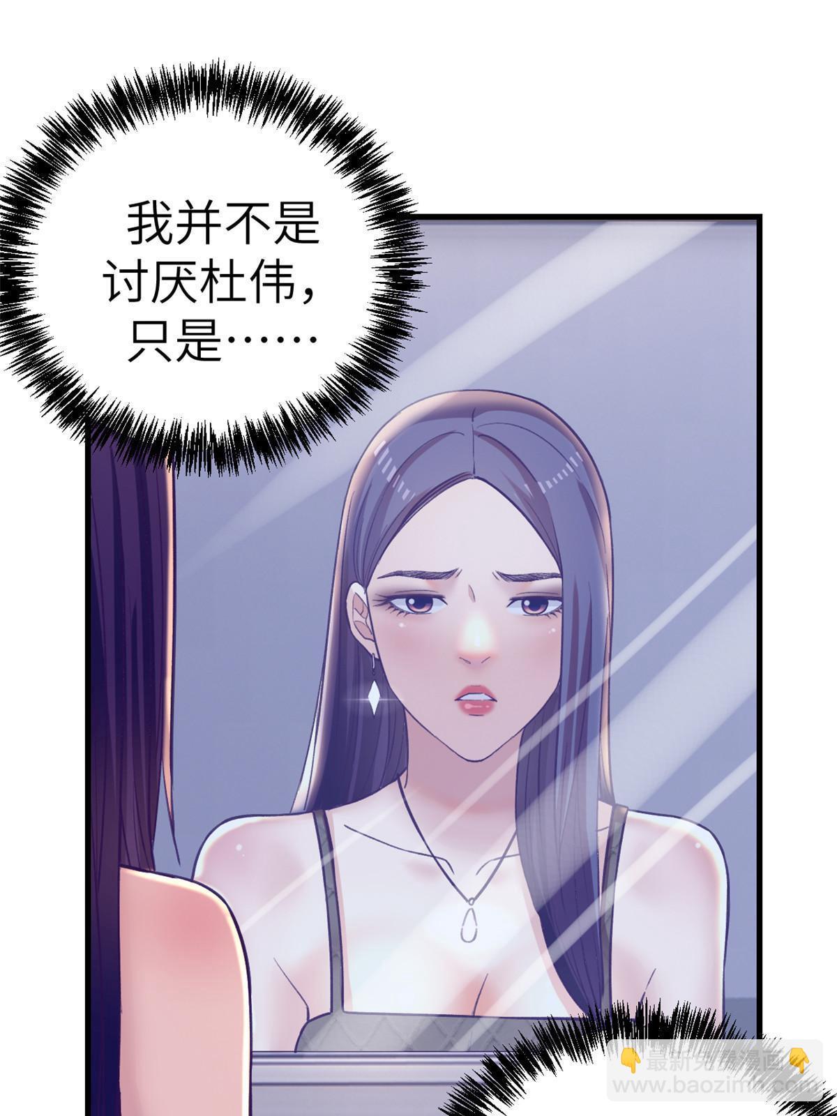 166 终于见面(1/2)-第168话