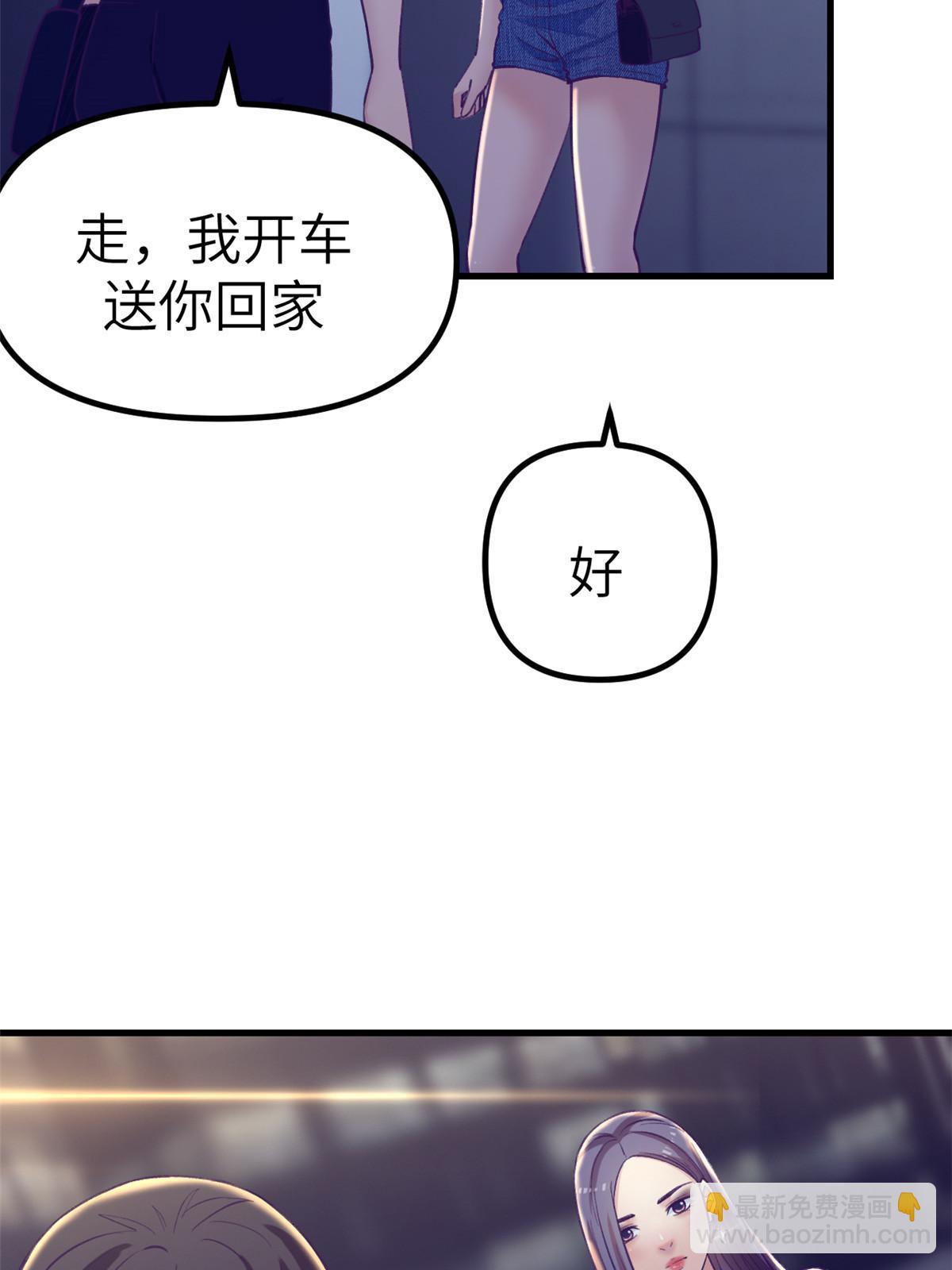 166 终于见面(1/2)-第168话
