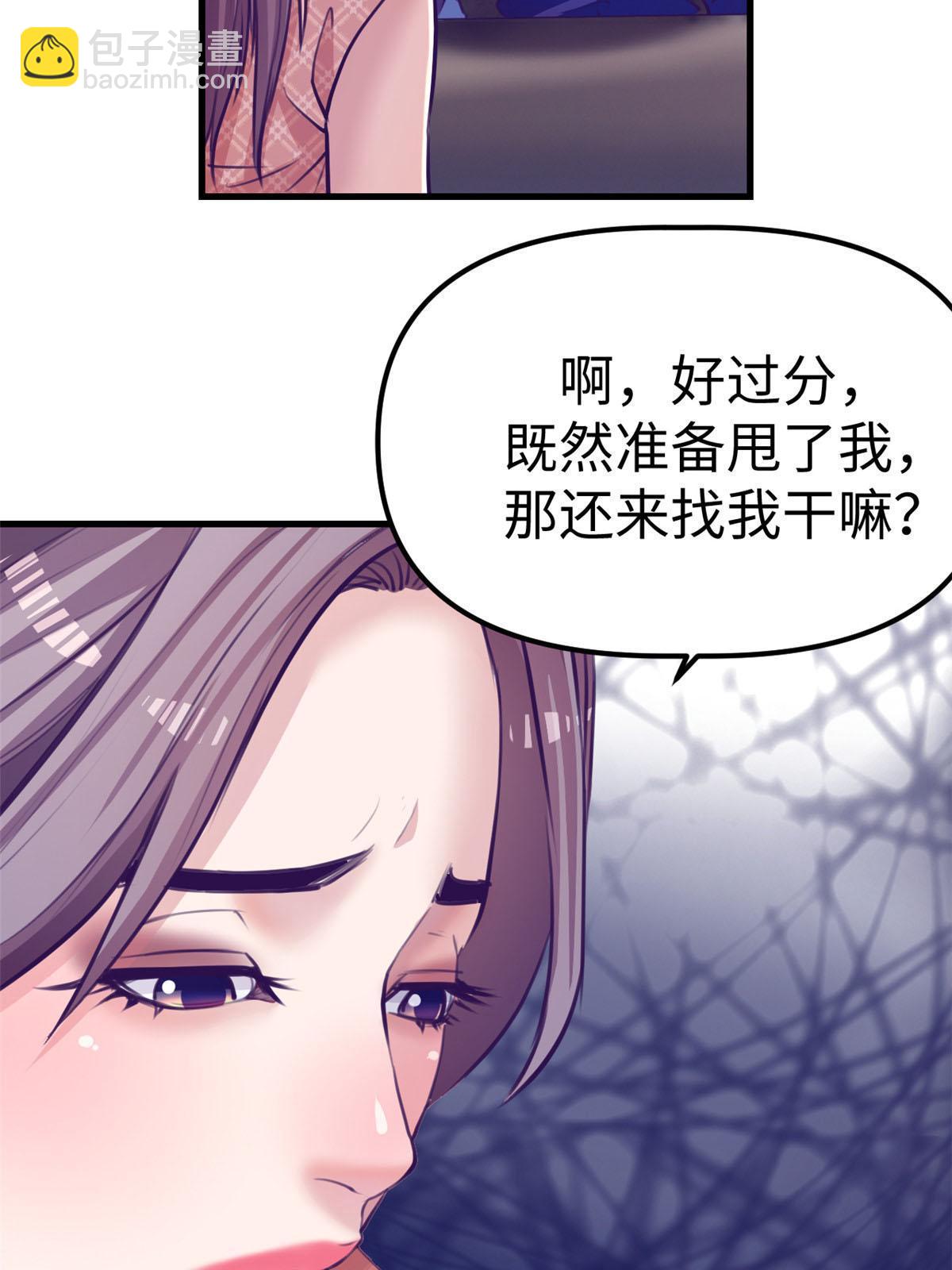 168 弯道超车的机会(1/2)-第170话