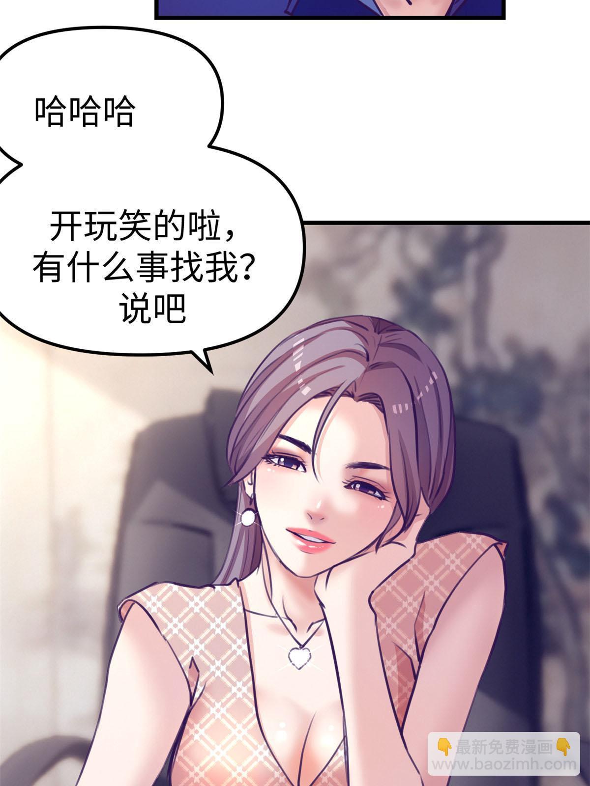 168 弯道超车的机会(1/2)-第170话
