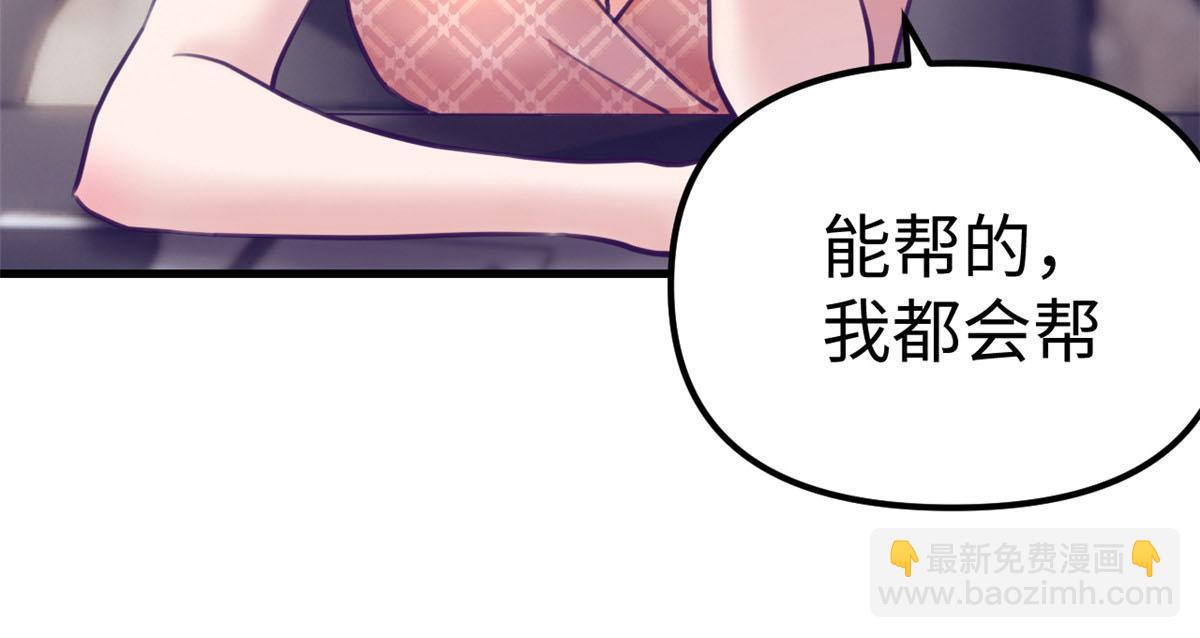 168 弯道超车的机会(1/2)-第170话