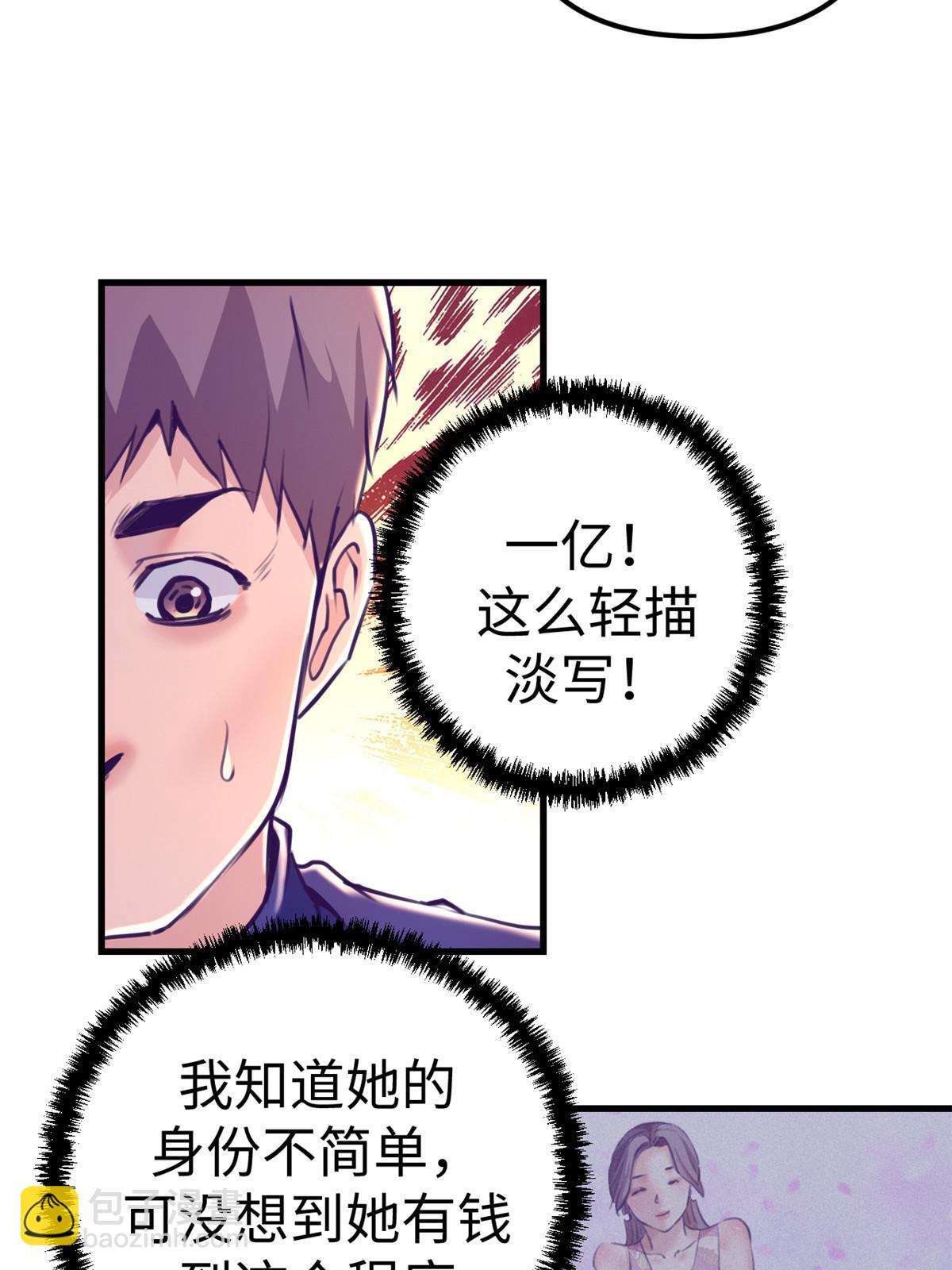 168 弯道超车的机会(1/2)-第170话