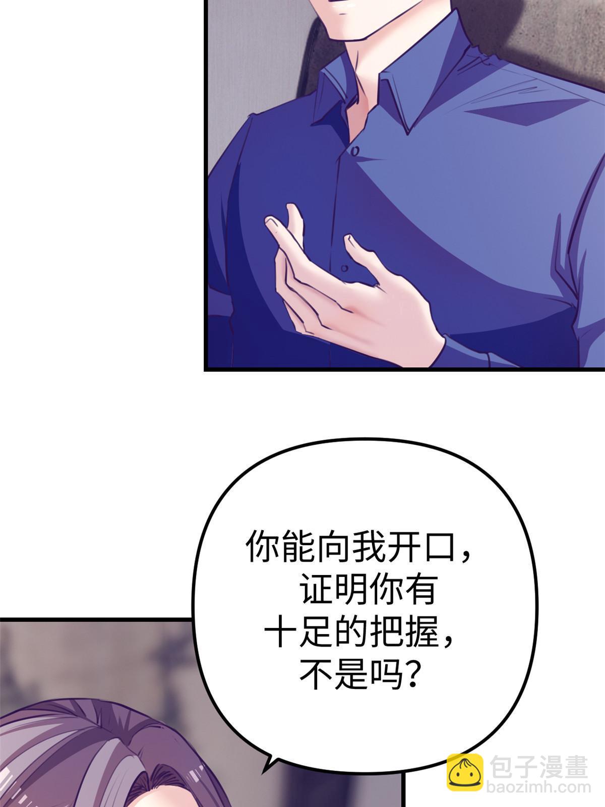 168 弯道超车的机会(1/2)-第170话