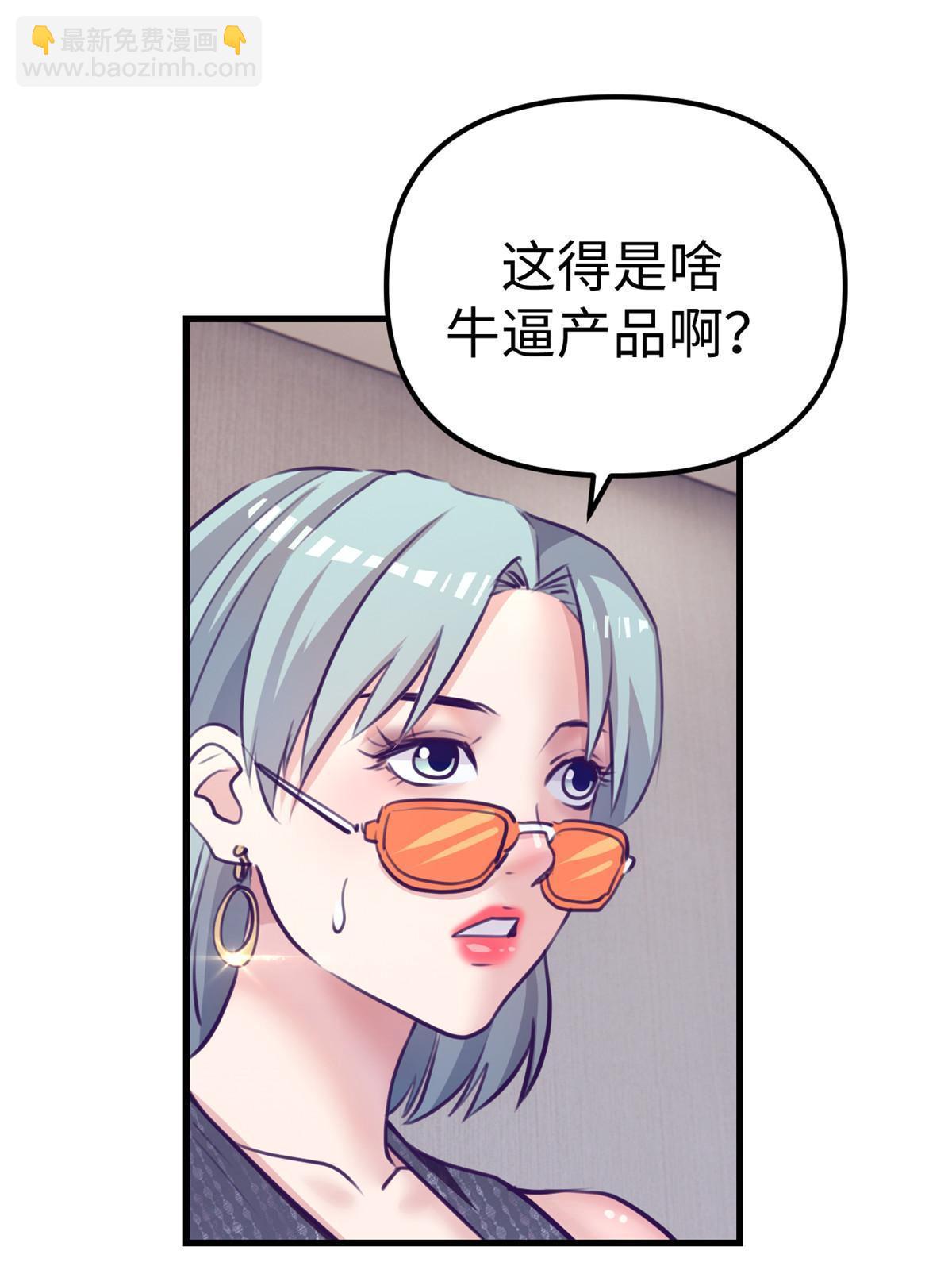168 弯道超车的机会(1/2)-第170话