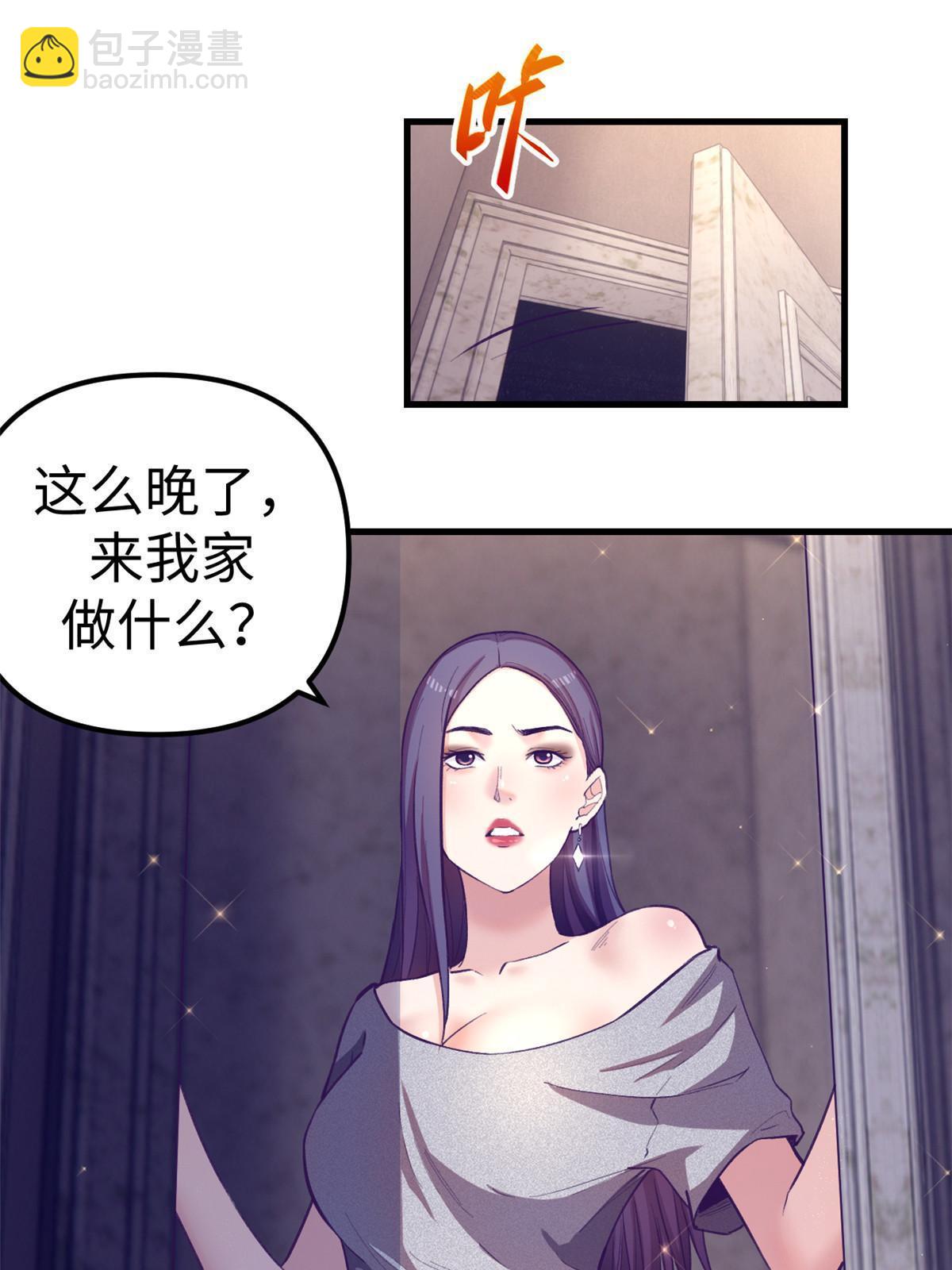 170 夜闯罗希云家-第172话