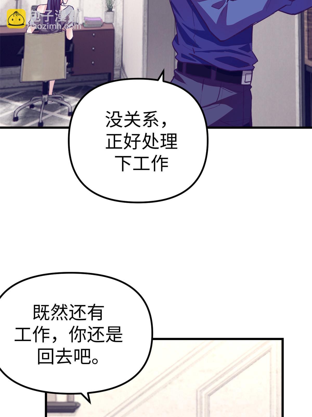 170 夜闯罗希云家-第172话