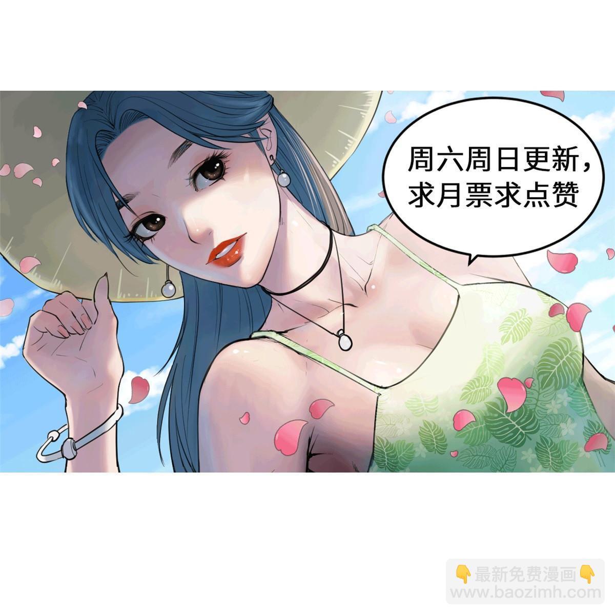 170 夜闯罗希云家-第172话