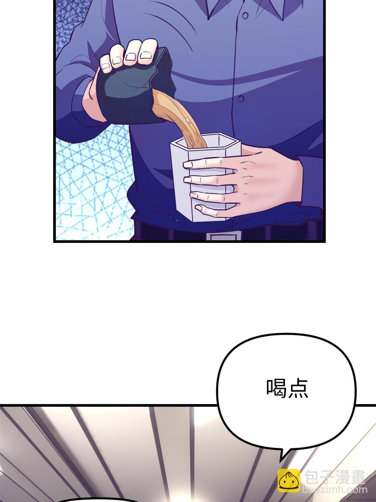 172 岳父吃瘪(1/2)-第174话