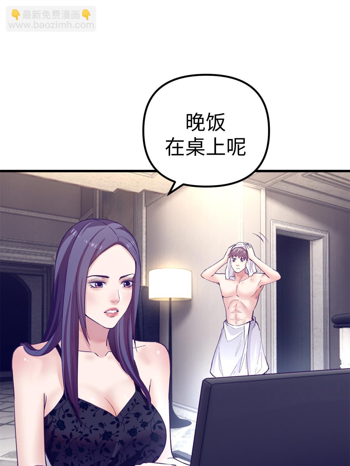 172 岳父吃瘪(1/2)-第174话
