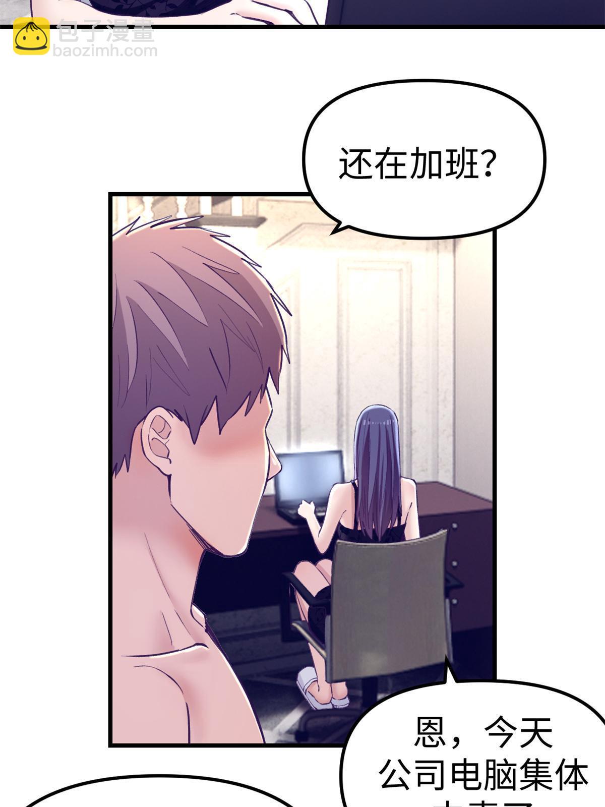 172 岳父吃瘪(1/2)-第174话