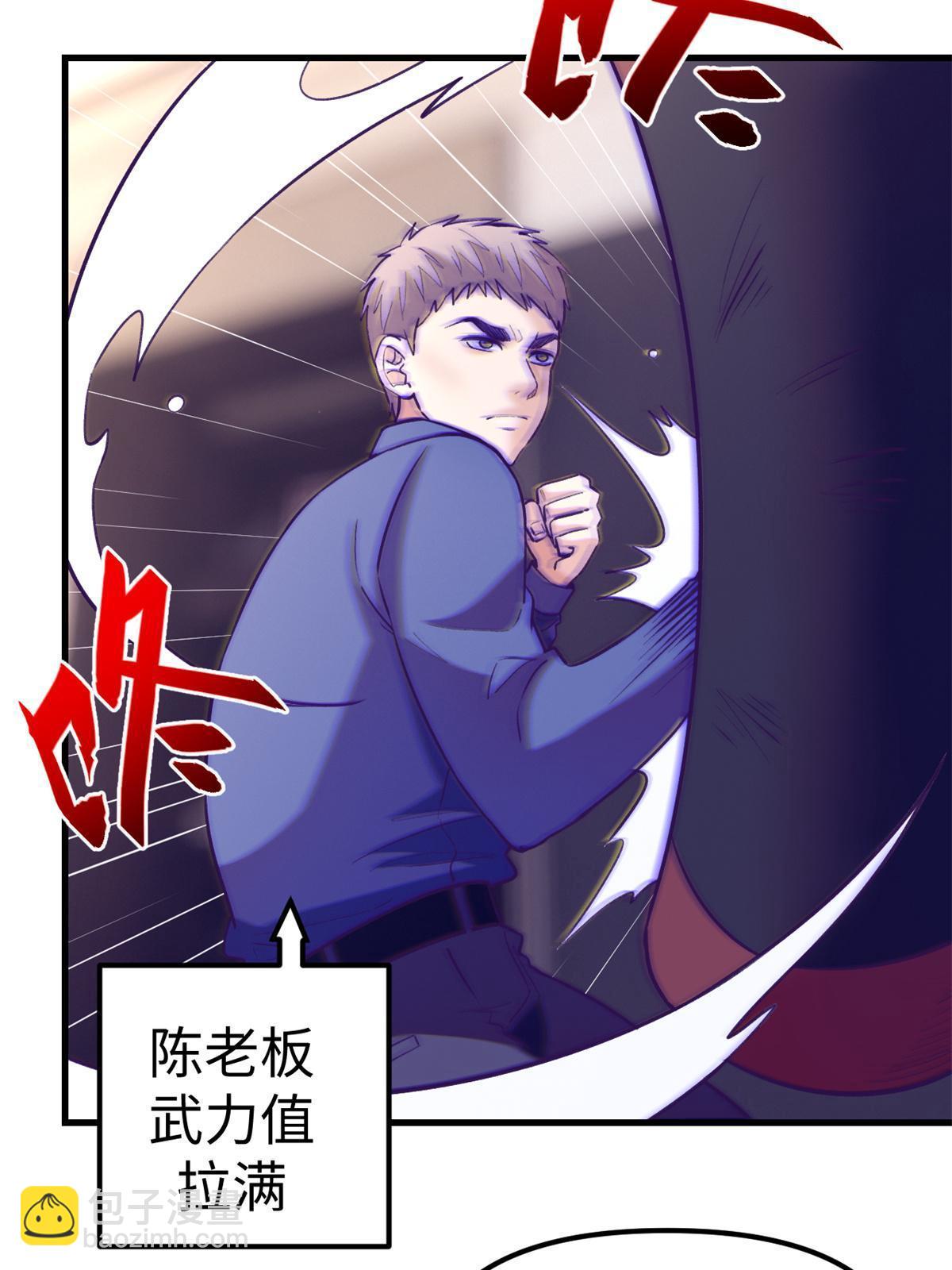 172 岳父吃瘪(1/2)-第174话
