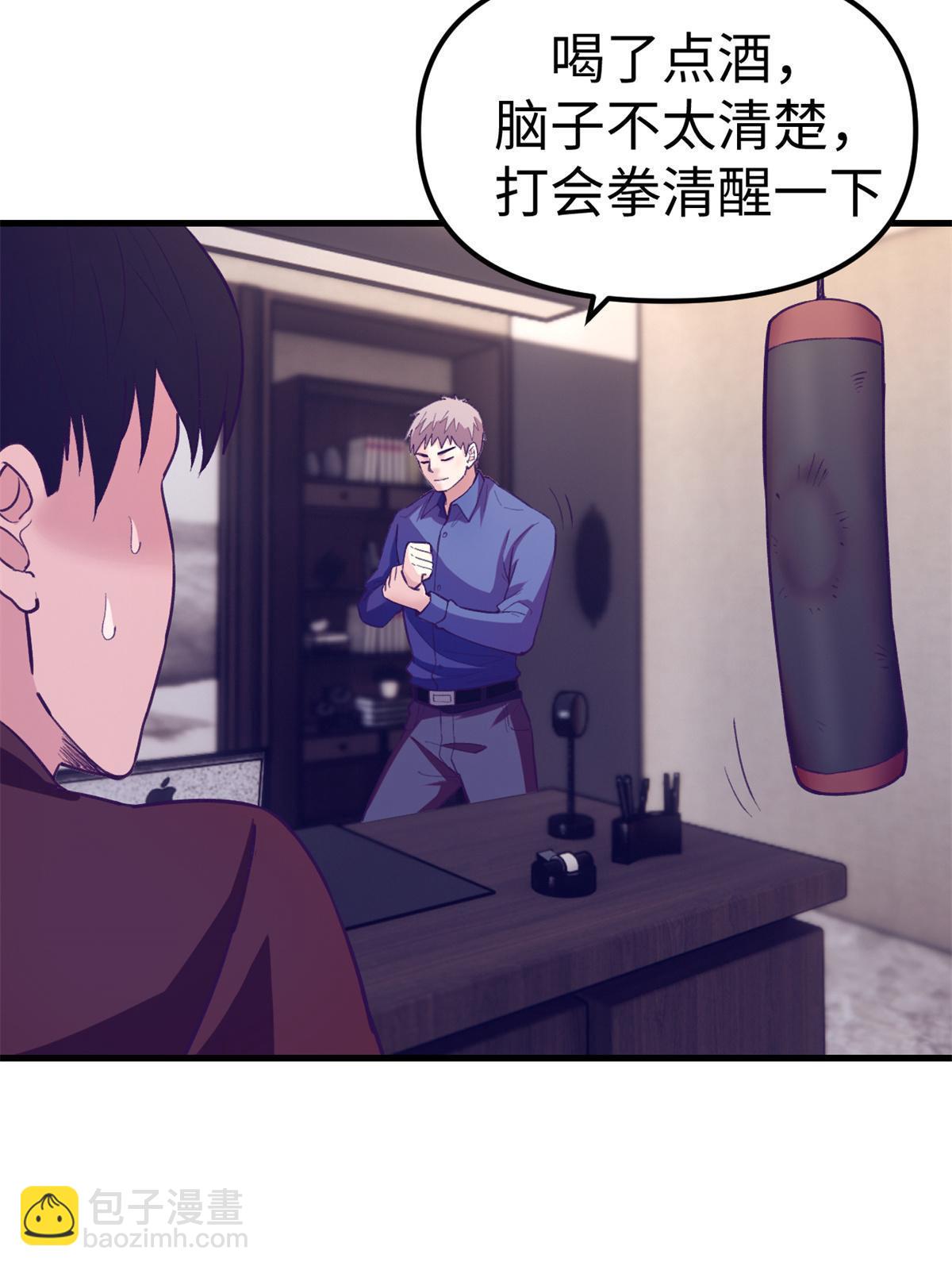 172 岳父吃瘪(1/2)-第174话