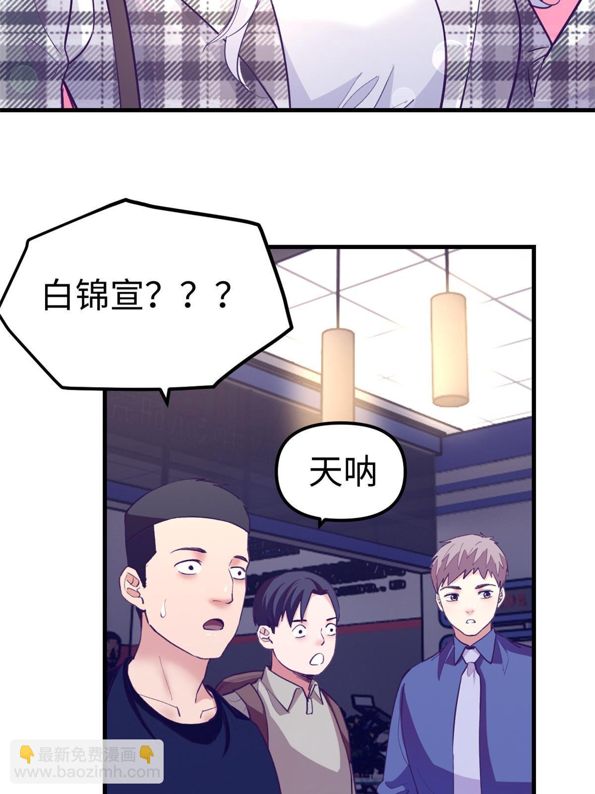 174 顶流助阵-第176话