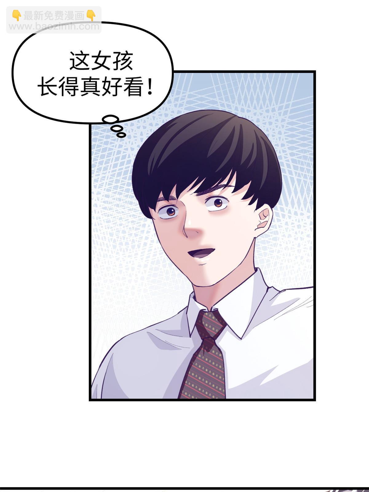 174 顶流助阵-第176话