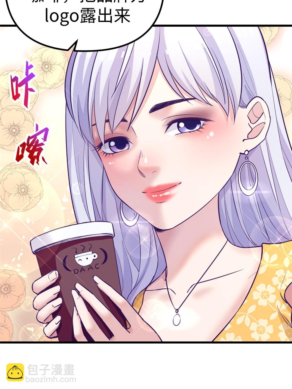 176 顶流丑闻-第178话